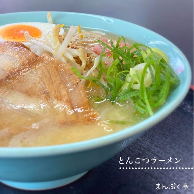 まんぷく亭の料理