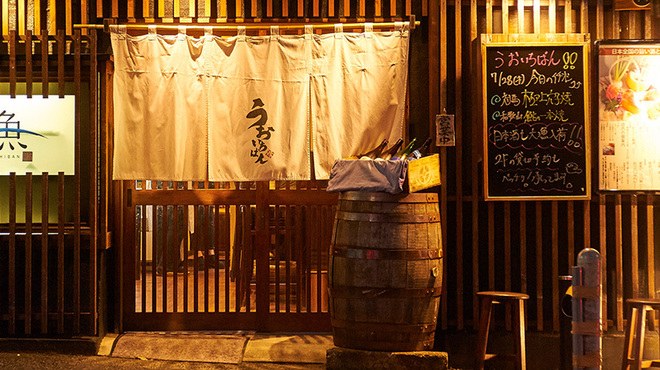 うおいちばんの店構え