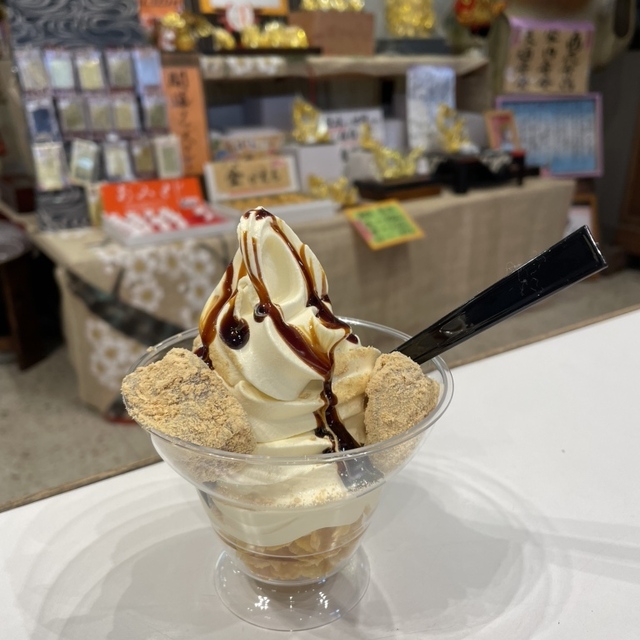 角屋のソフトクリーム