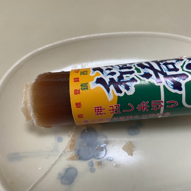 新油屋の稲荷ようかん