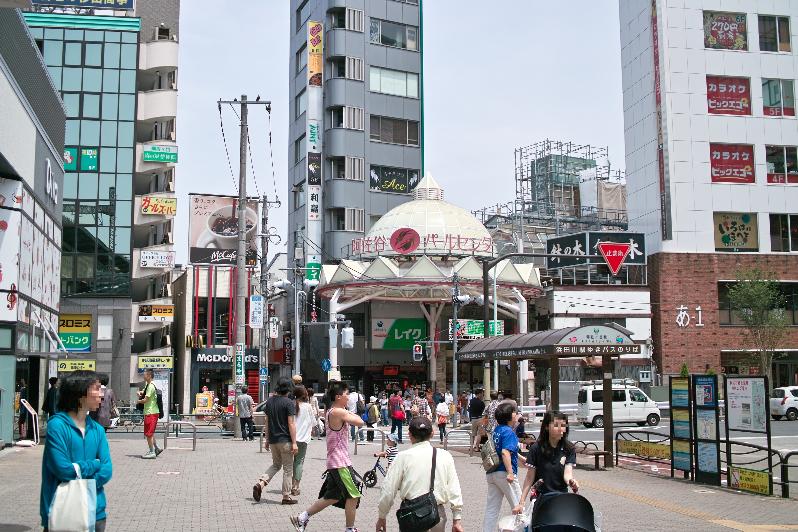 阿佐ヶ谷パールセンター商店街