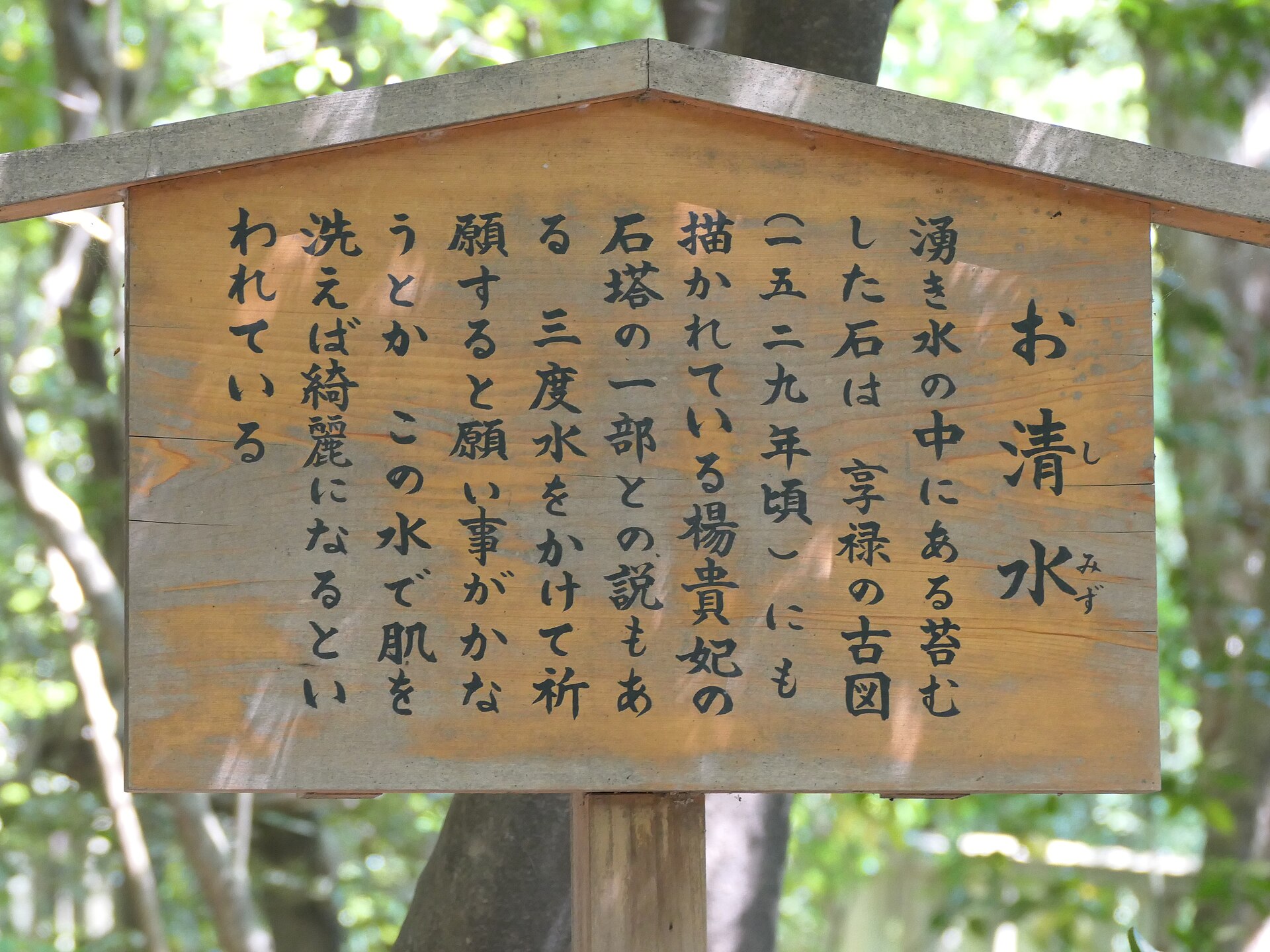熱田神宮の社殿