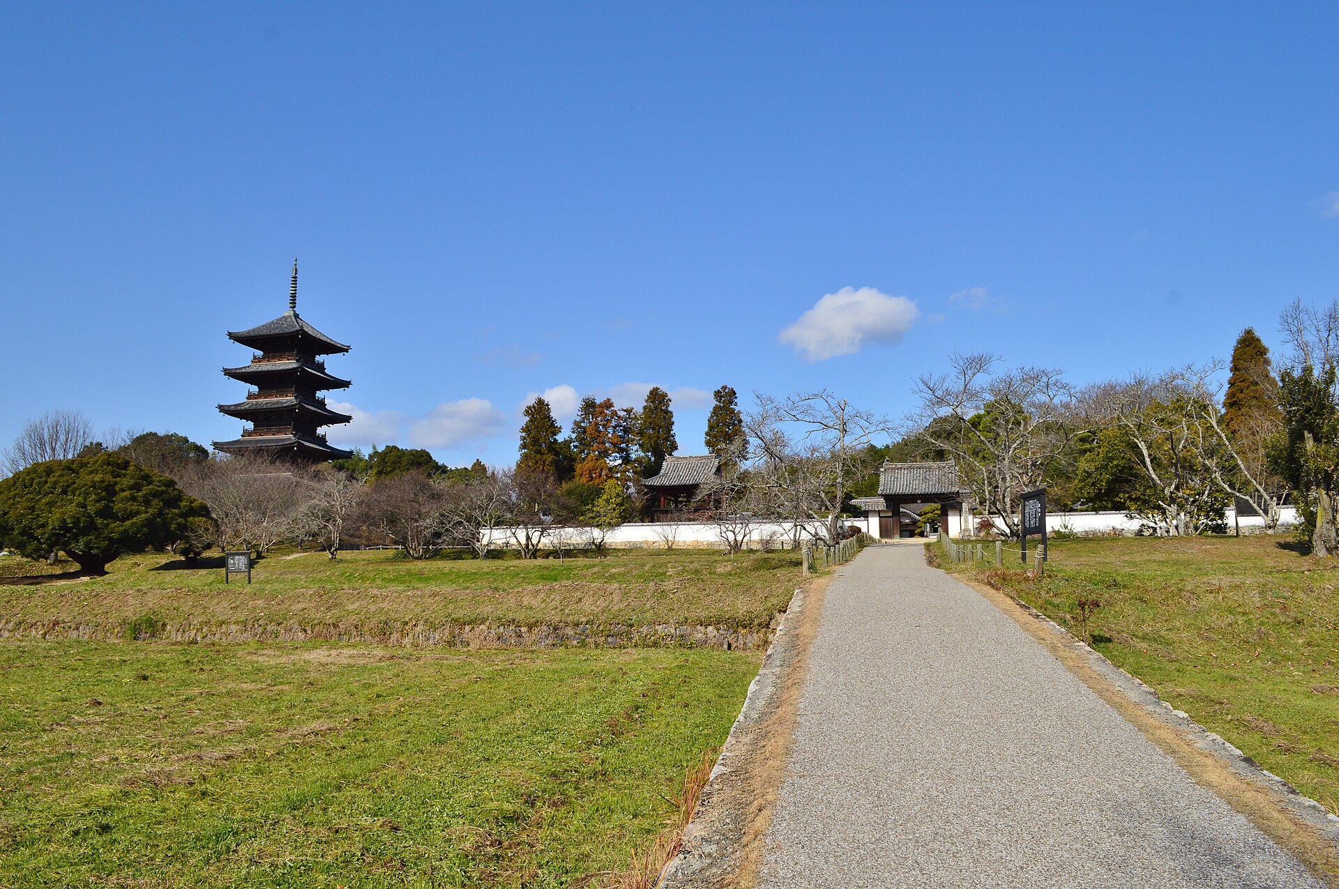 備中国分寺の境内全景