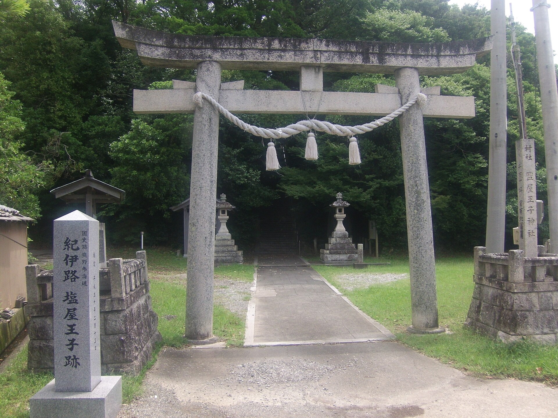 塩屋王子神社