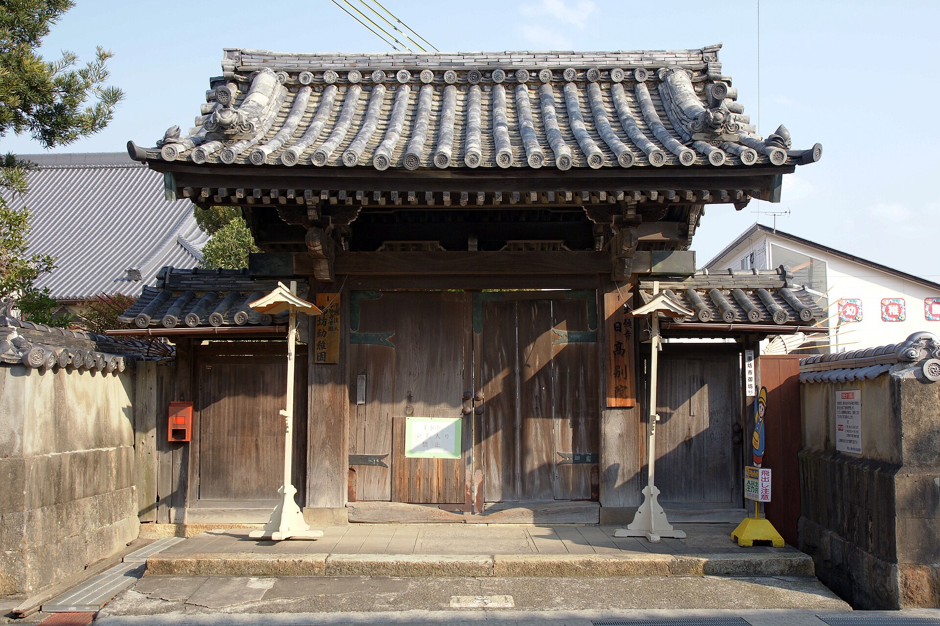 本願寺日高別院