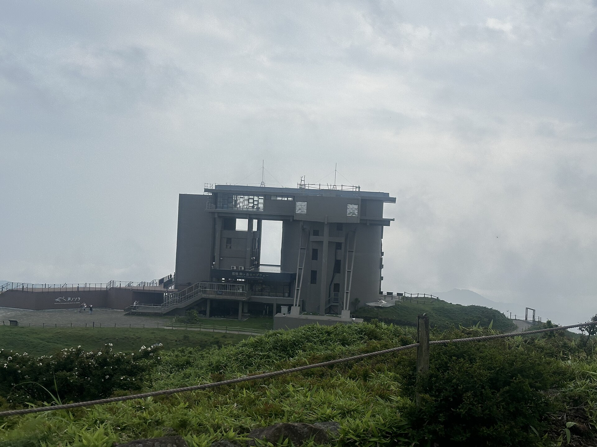 箱根駒ヶ岳ロープウェー駒ヶ岳山頂駅の建物