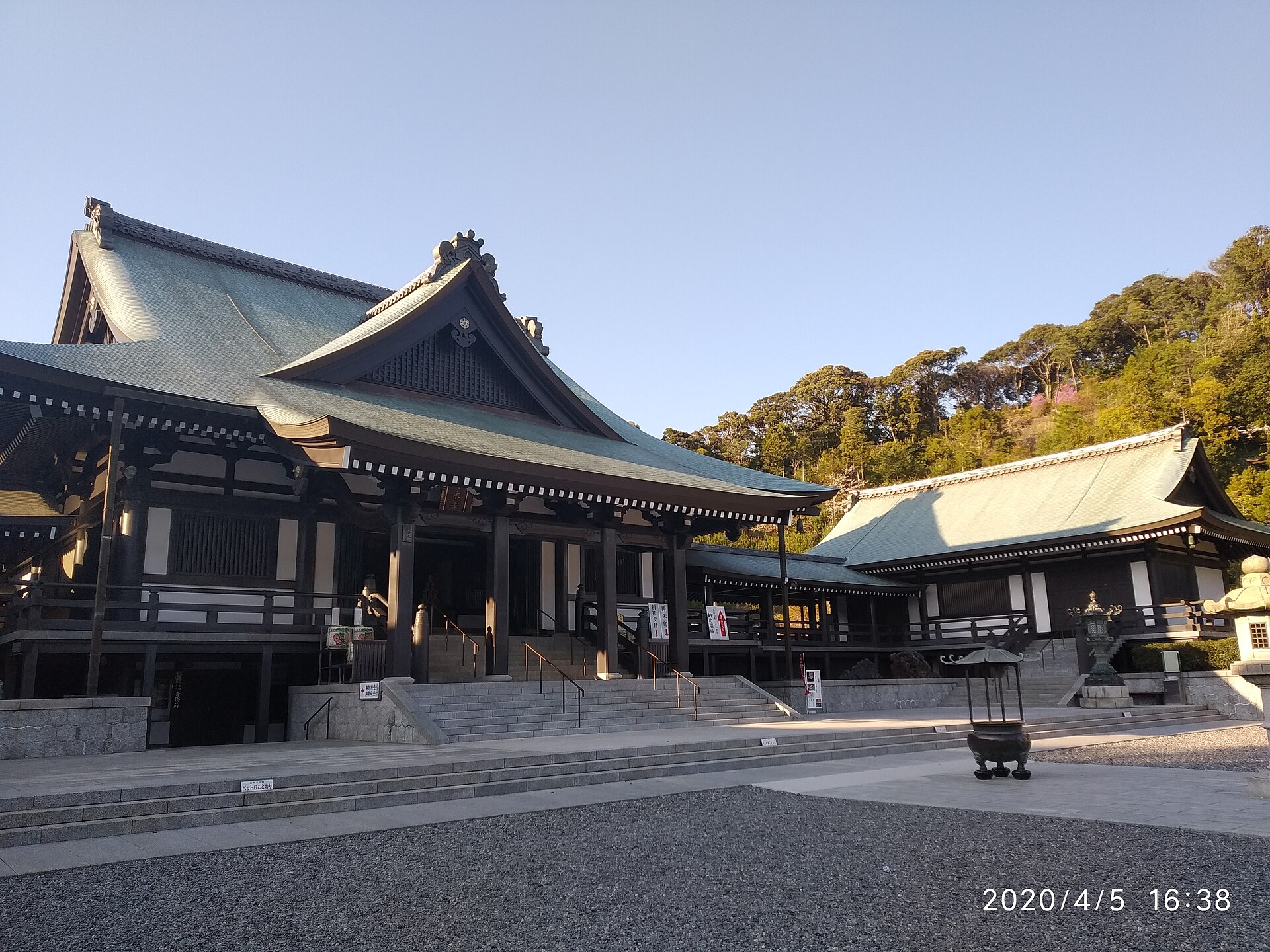 法多山尊永寺の本堂