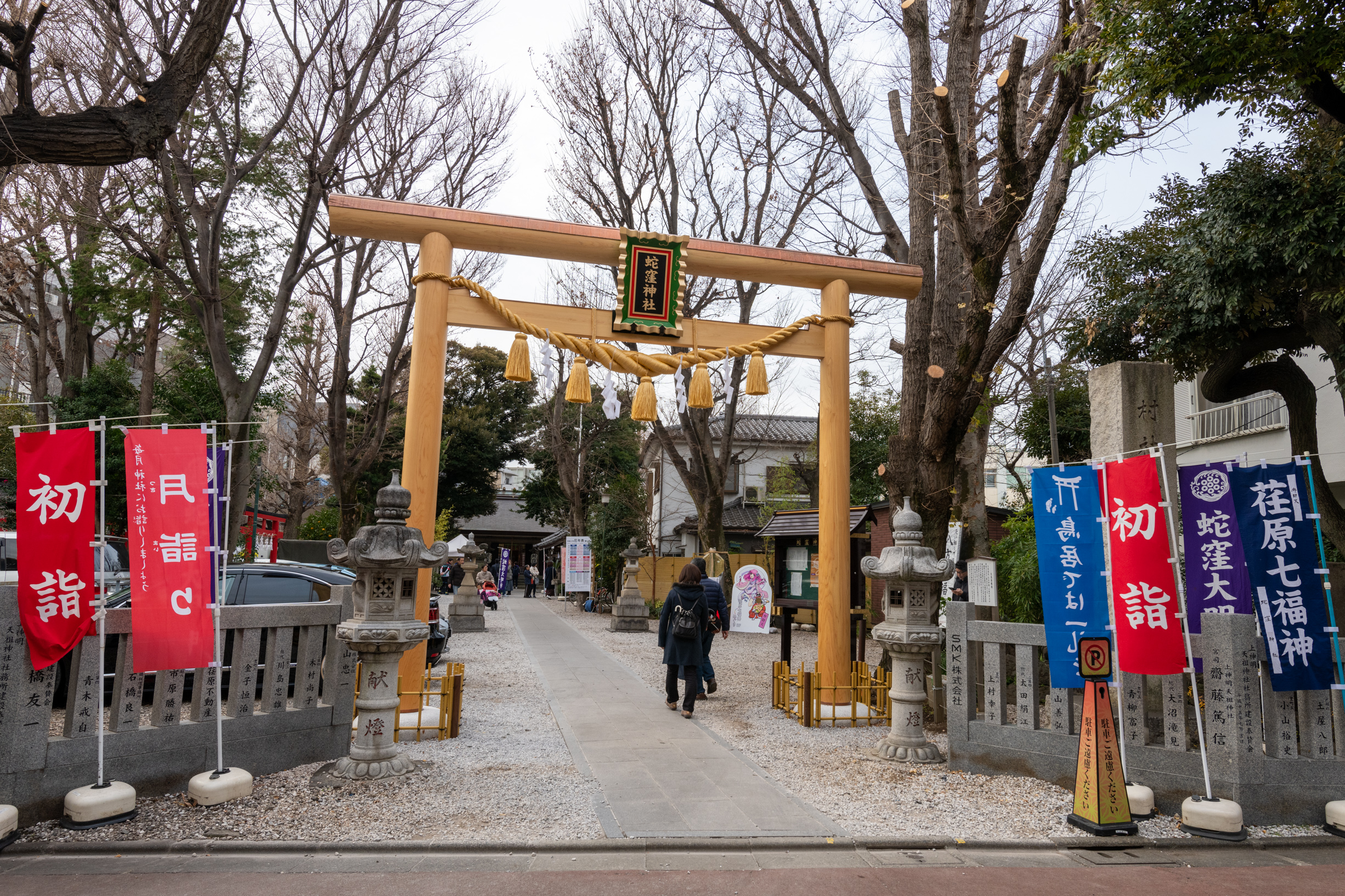 蛇窪神社(天祖神社)の木製鳥居と参道