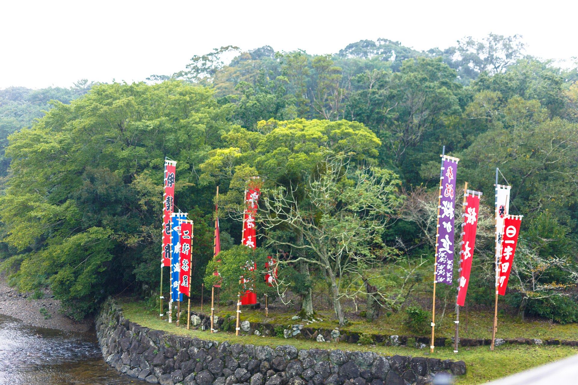 伊勢神宮 内宮の宇治橋と鳥居