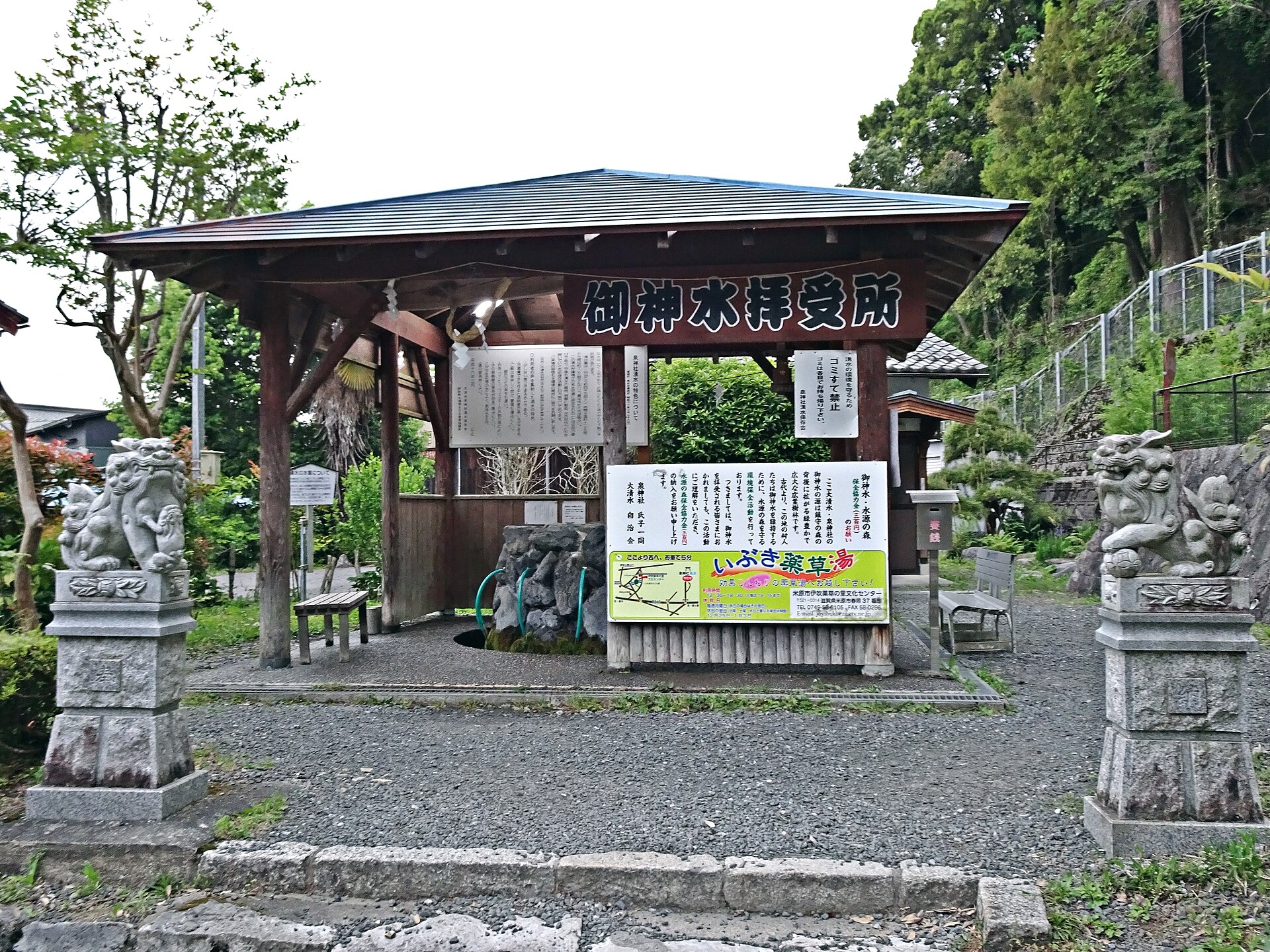 泉神社湧水の水汲み場