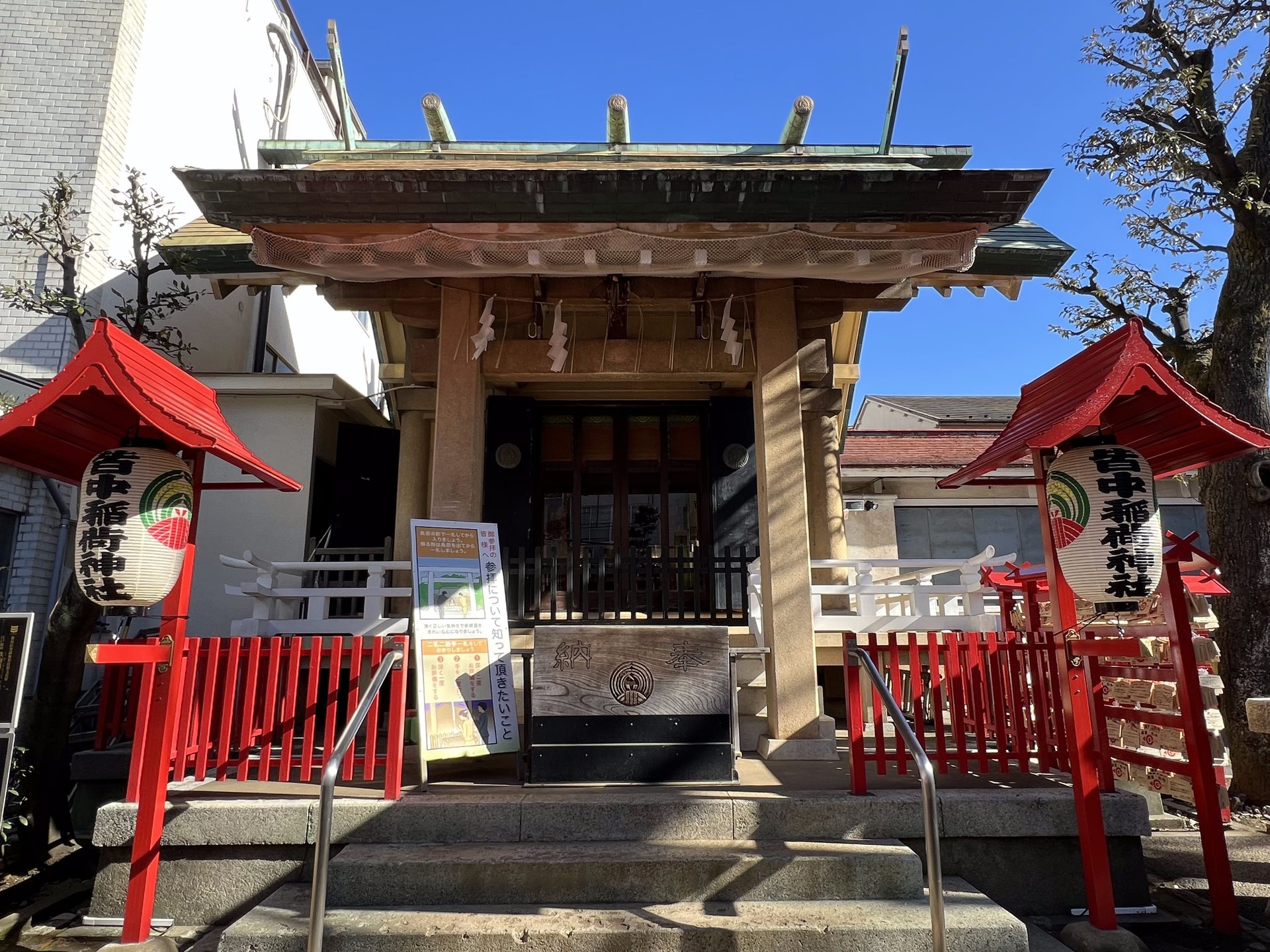 皆中稲荷神社の拝殿正面、朱色の灯籠が並ぶ