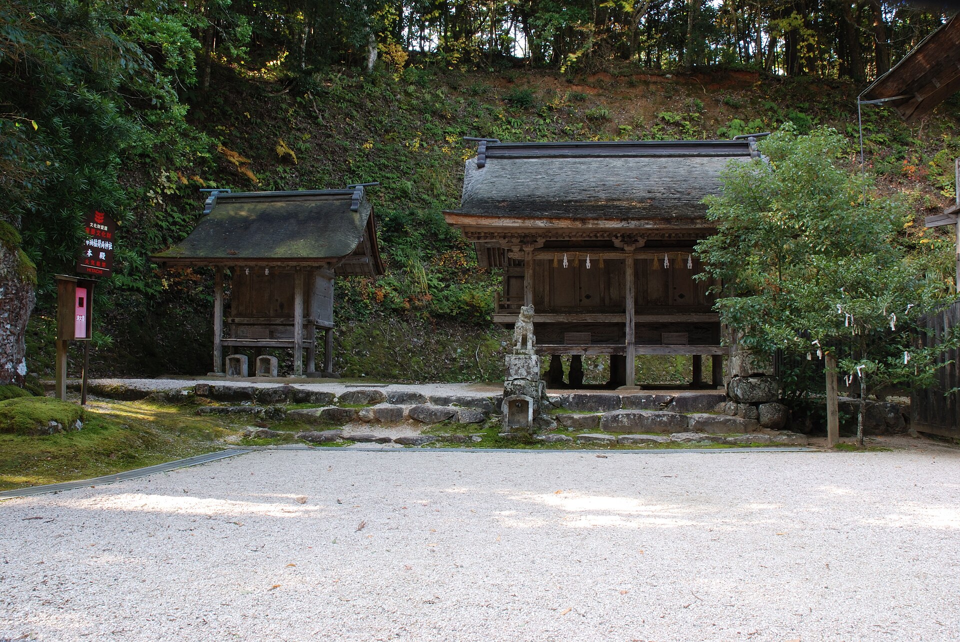 神魂神社の境内に並ぶ社殿と石垣
