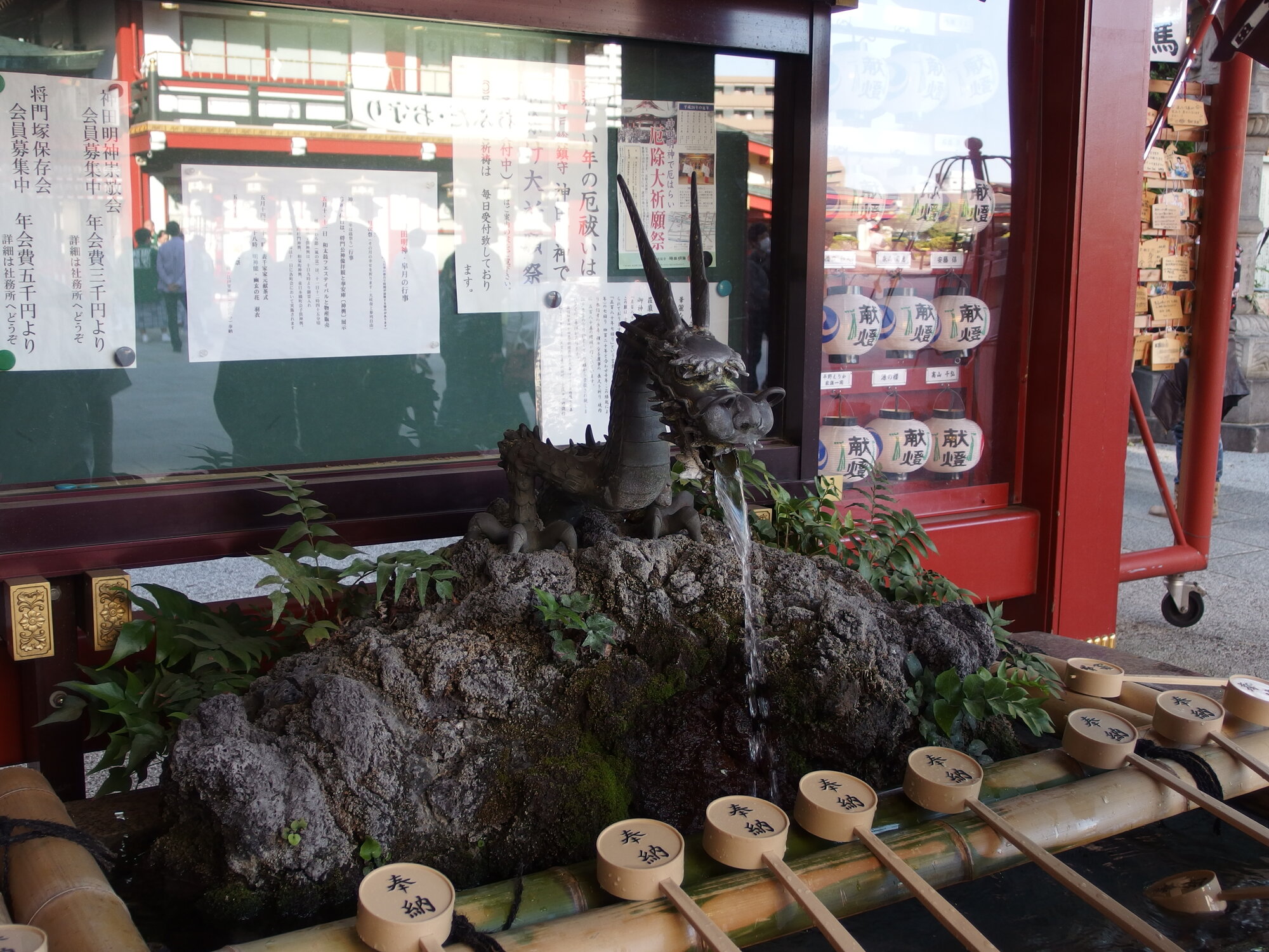 神田明神の龍の手水舎