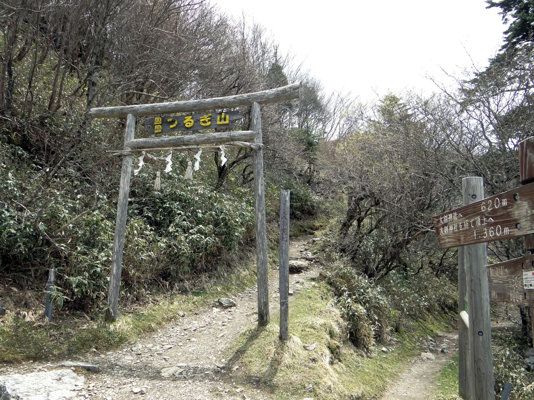 剣山登山口、見ノ越の鳥居