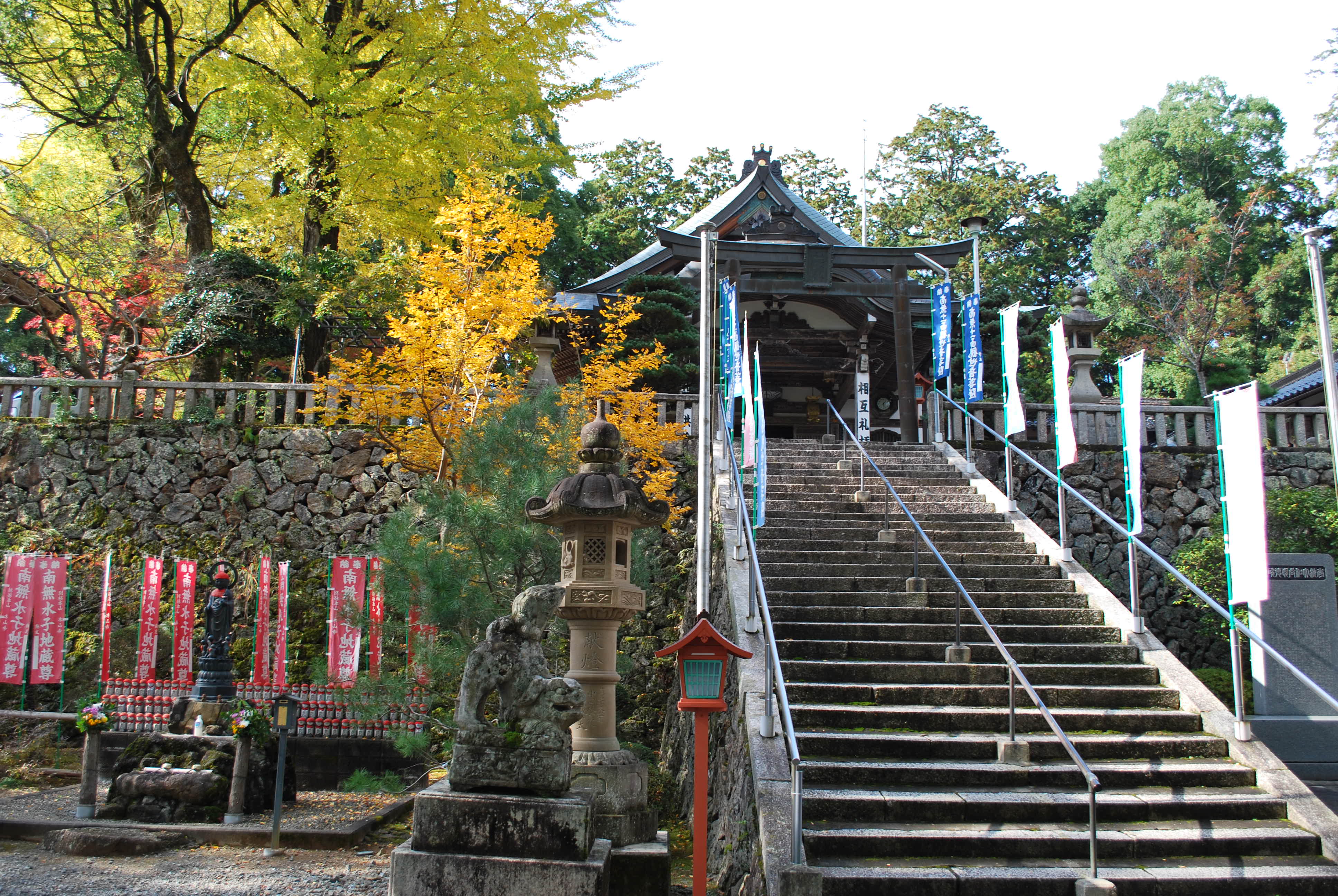 木山寺本堂へと続く参道の石段と紅葉