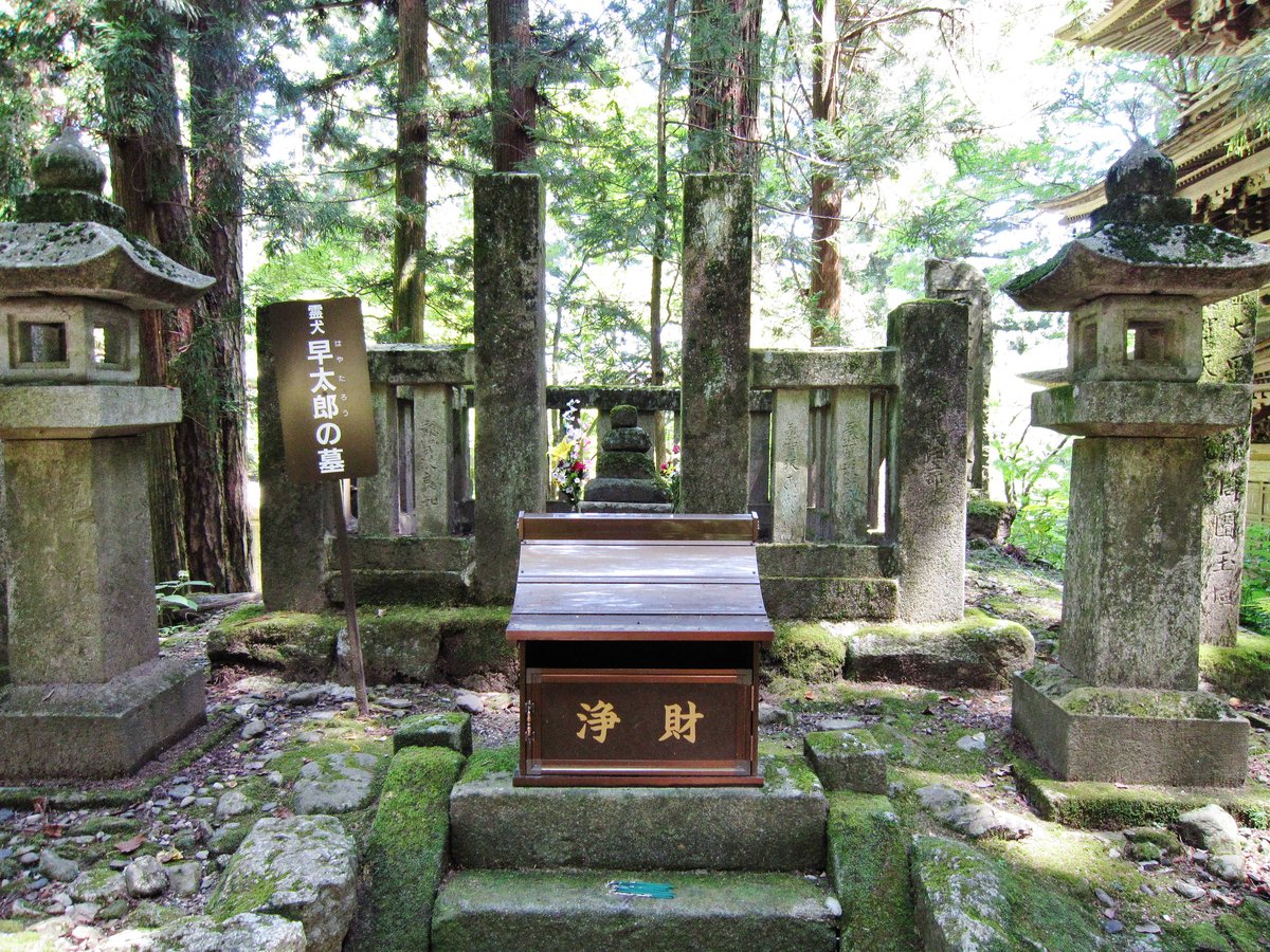 霊犬早太郎の墓