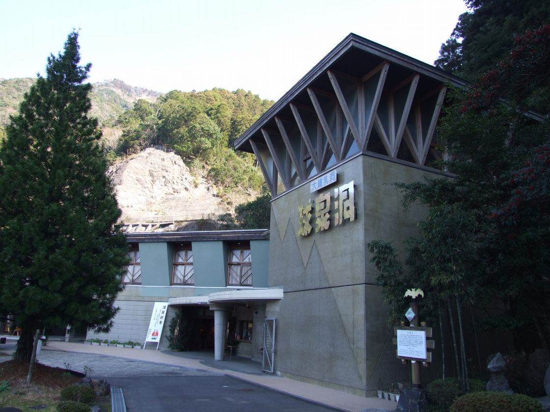 球泉洞の入口施設と背後の権現山