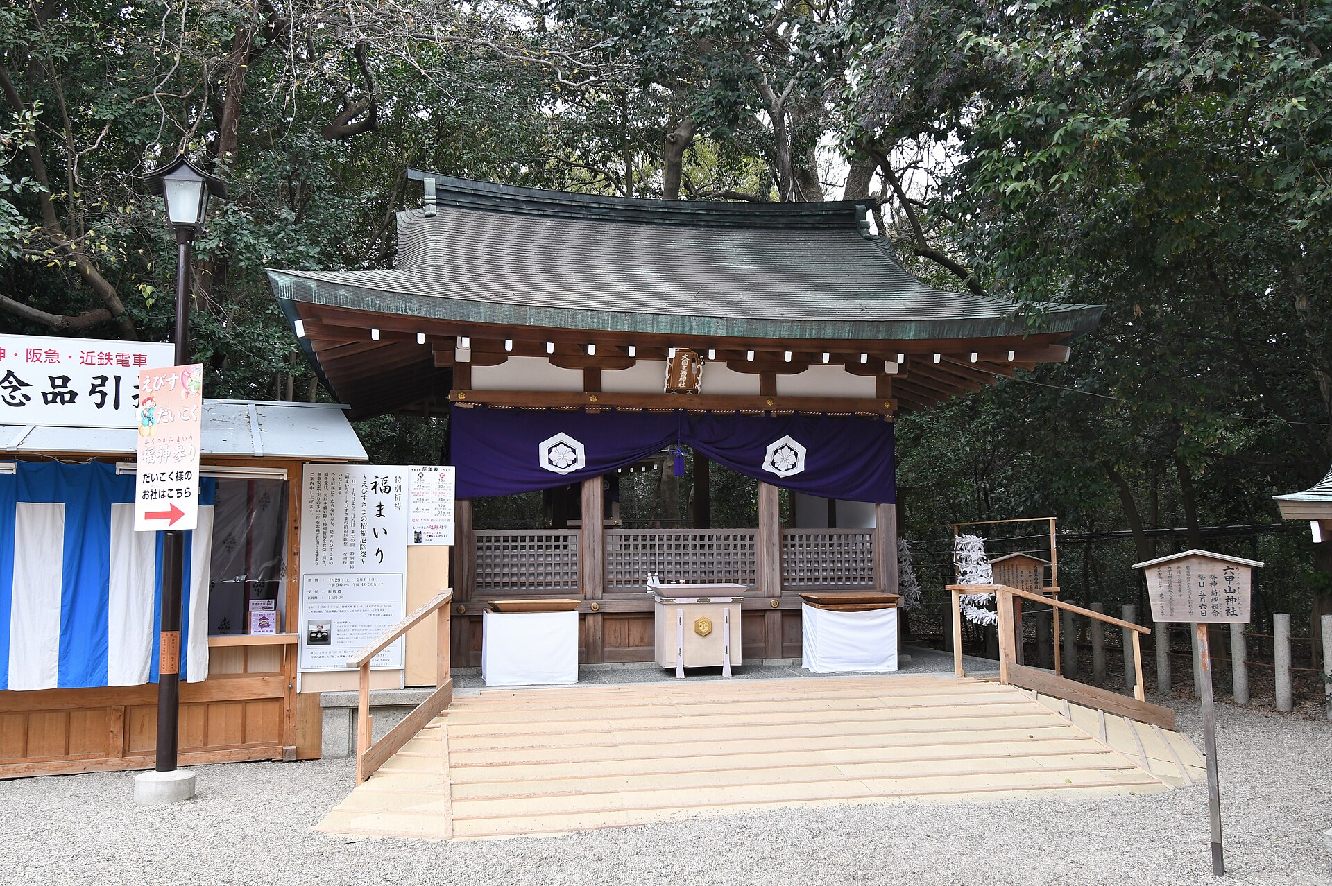 西宮神社の境内社、大国主西神社