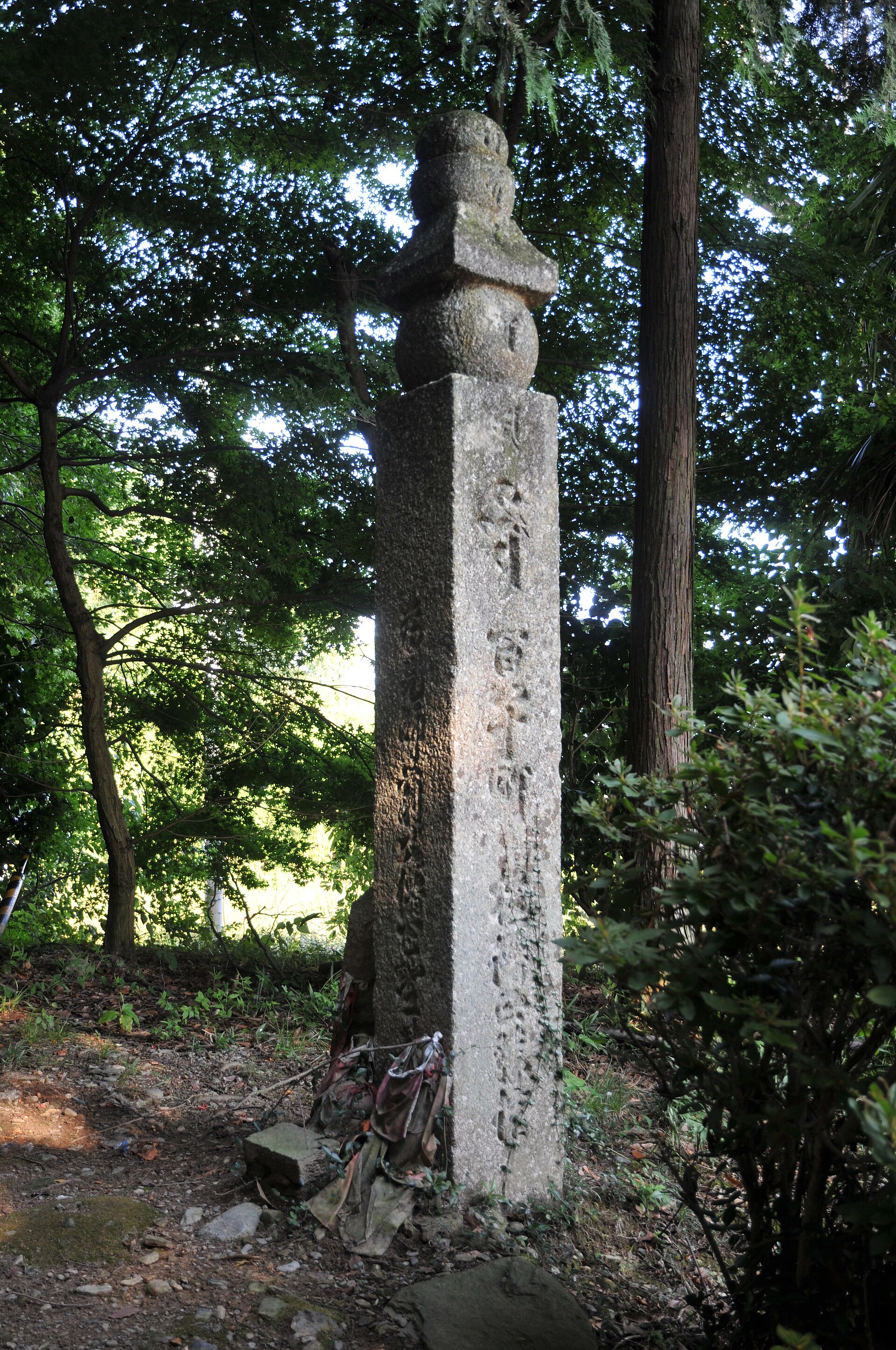 町石道