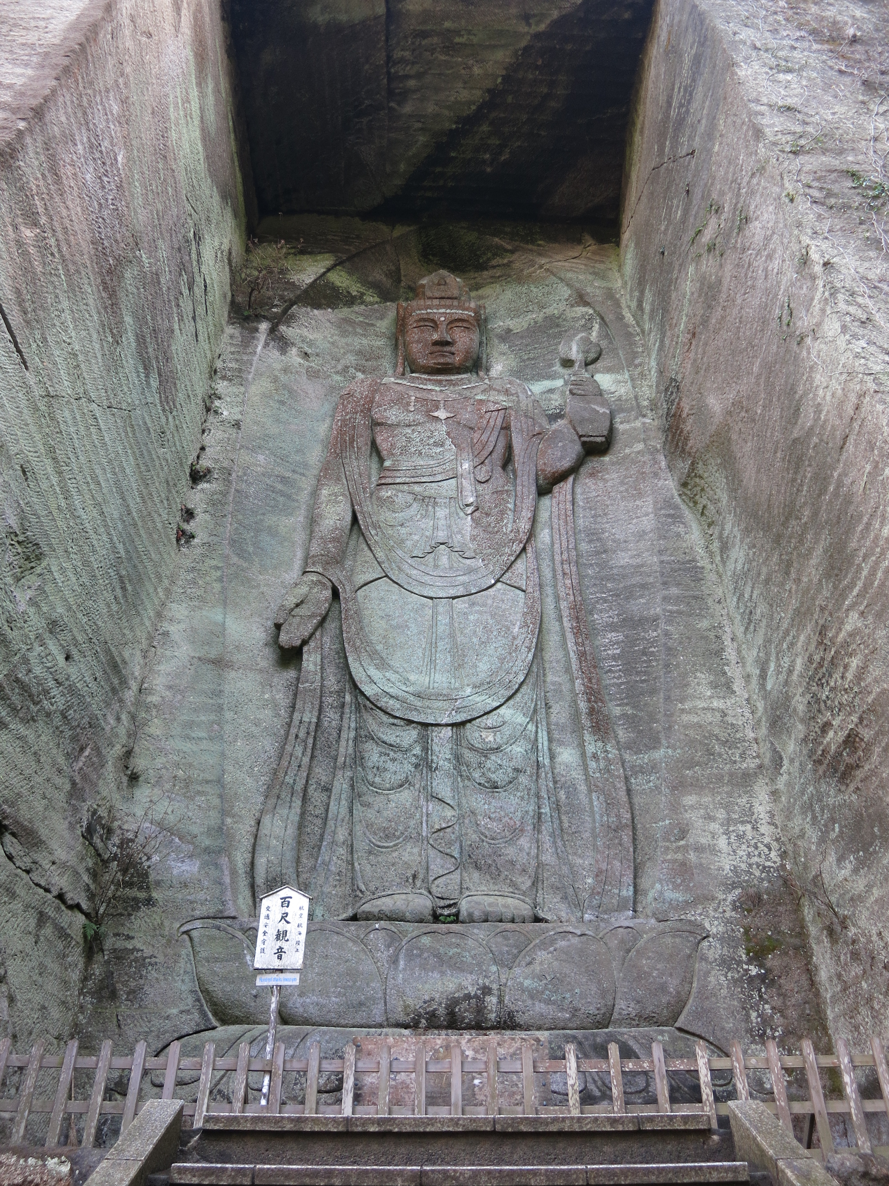 鋸山日本寺の百尺観音