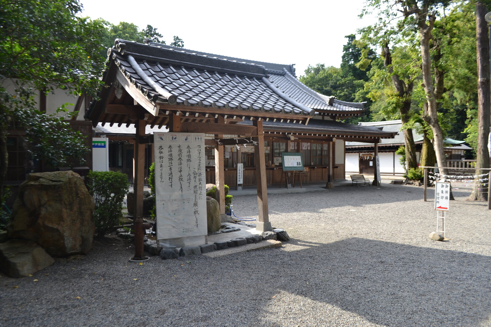 御上神社の楼門