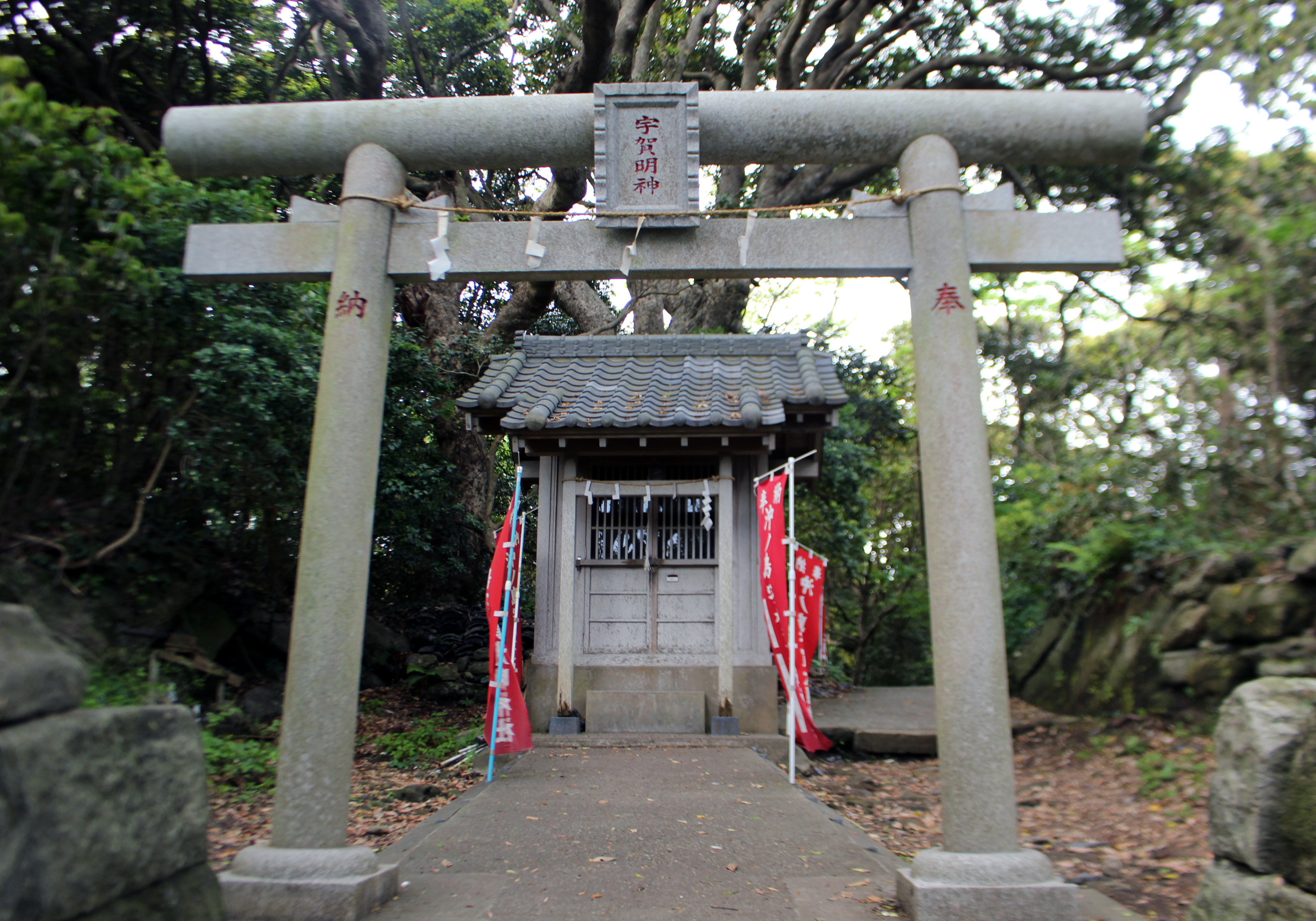 沖ノ島宇賀大明神社