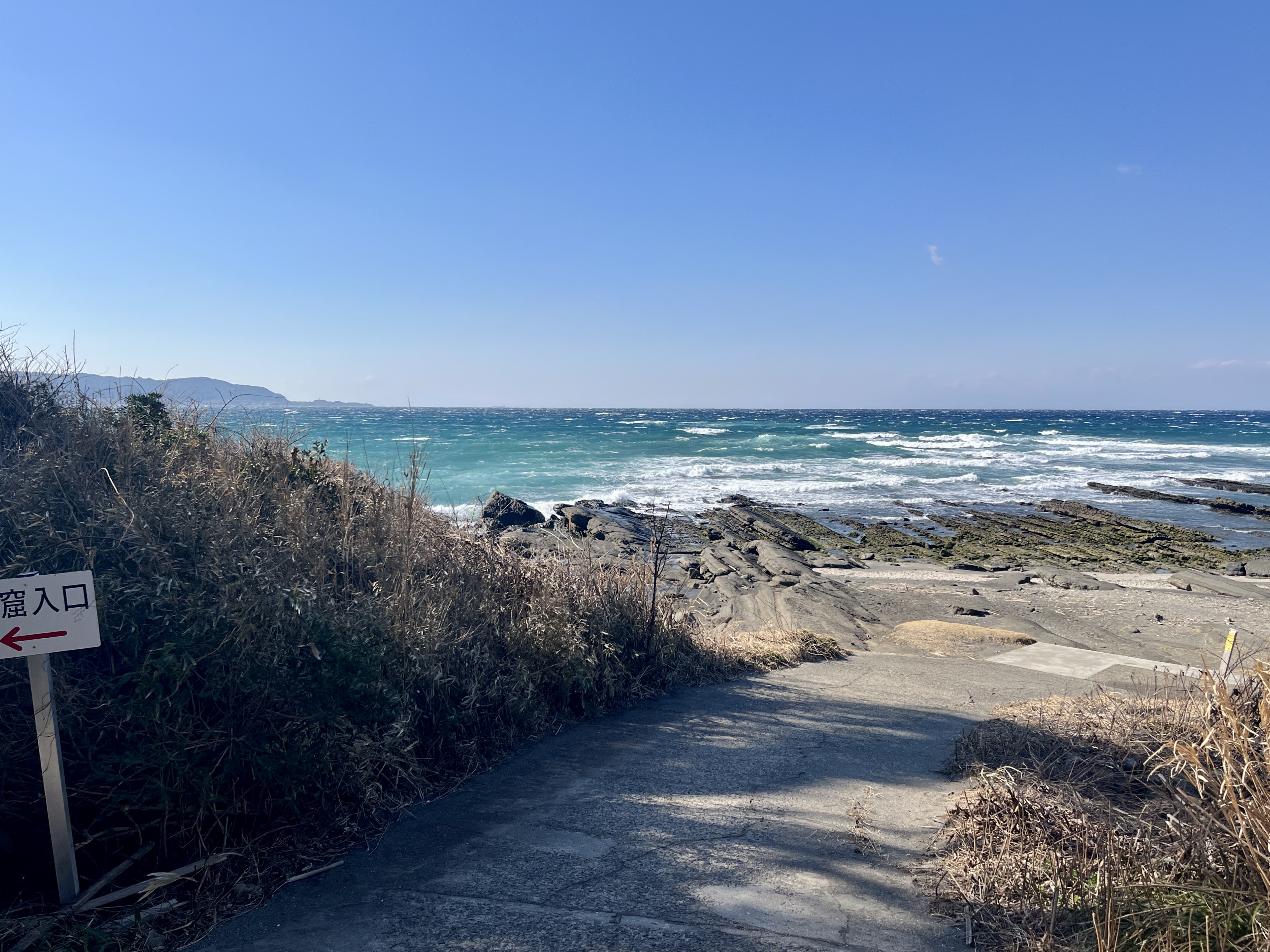 沖ノ島の磯辺