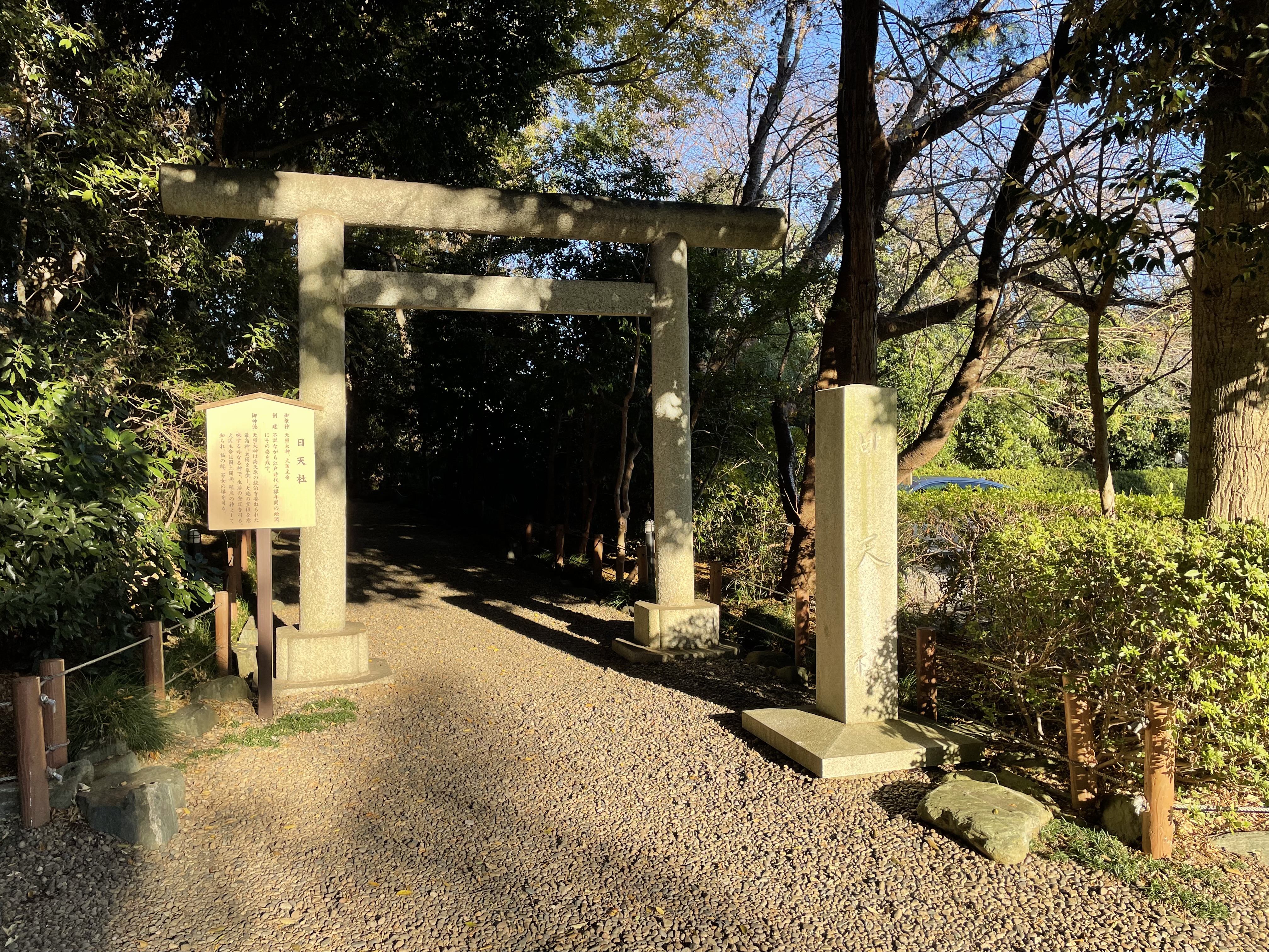 櫻木神社、日天社の鳥居と参道
