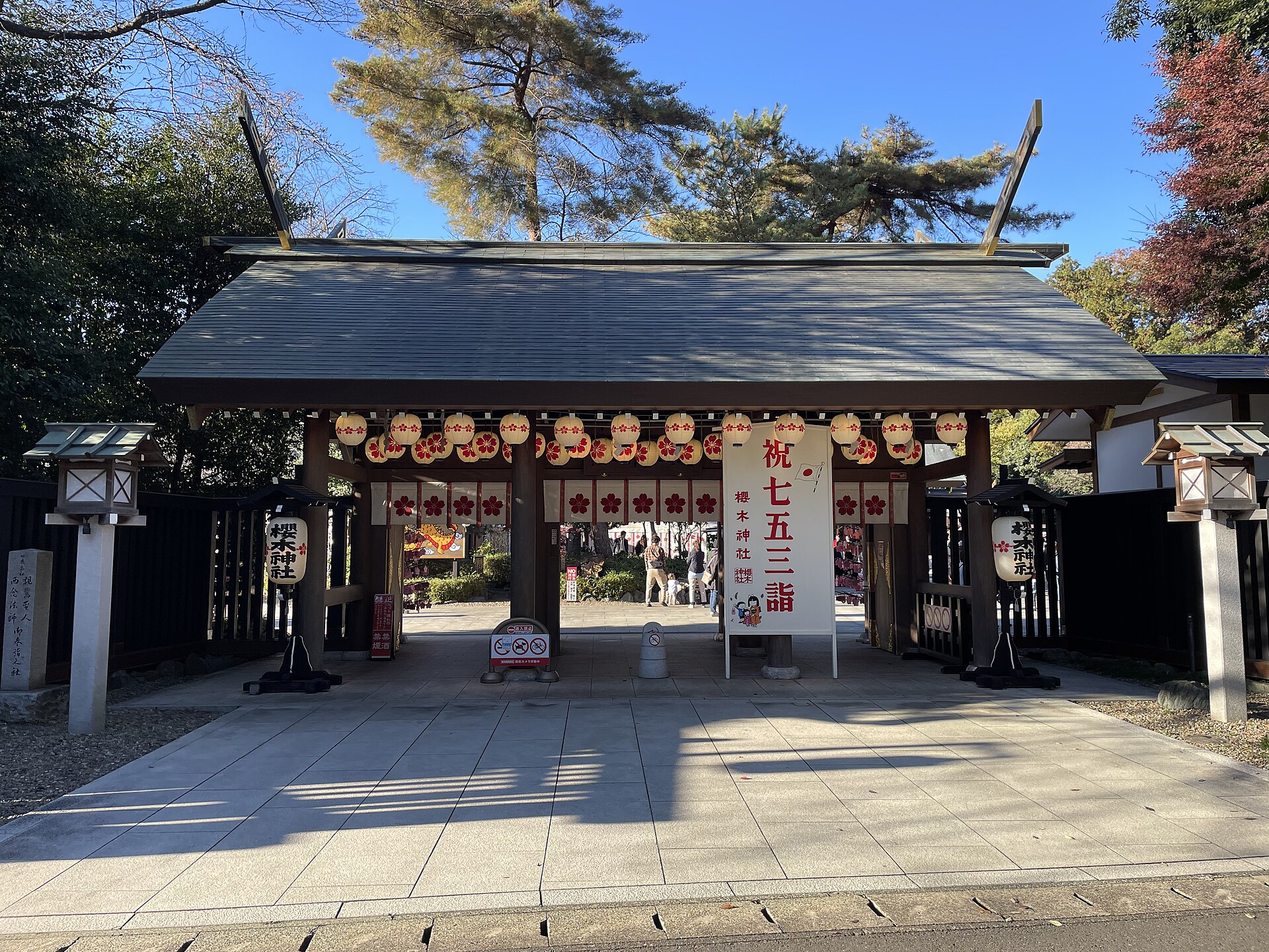 櫻木神社、桜柄の提灯が並ぶ神門
