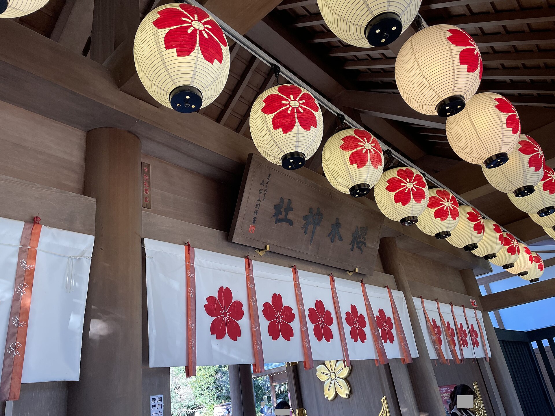 櫻木神社の扁額と桜柄の提灯