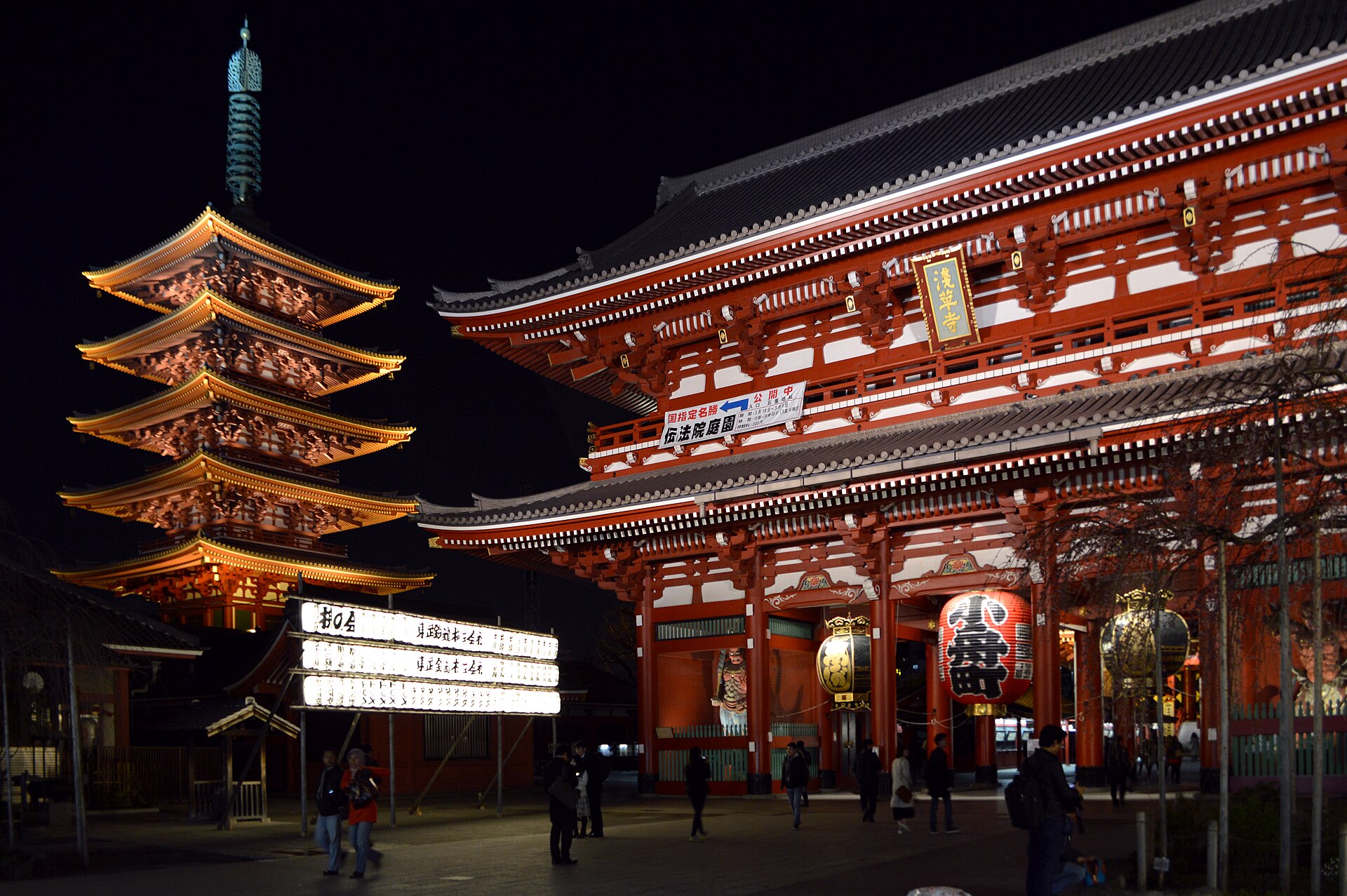 ライトアップされた夜の浅草寺 宝蔵門と五重塔