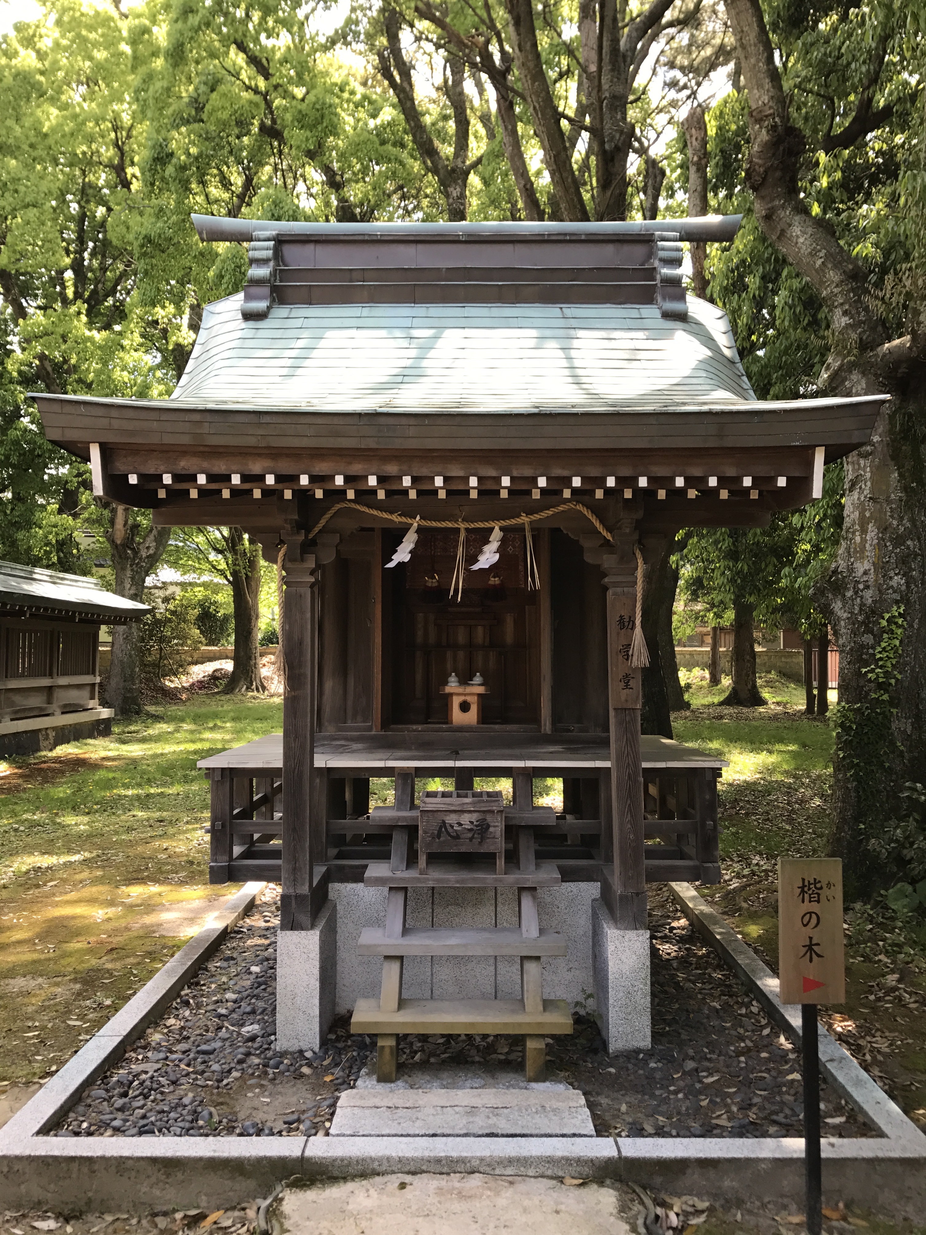 松陰神社の勧学堂
