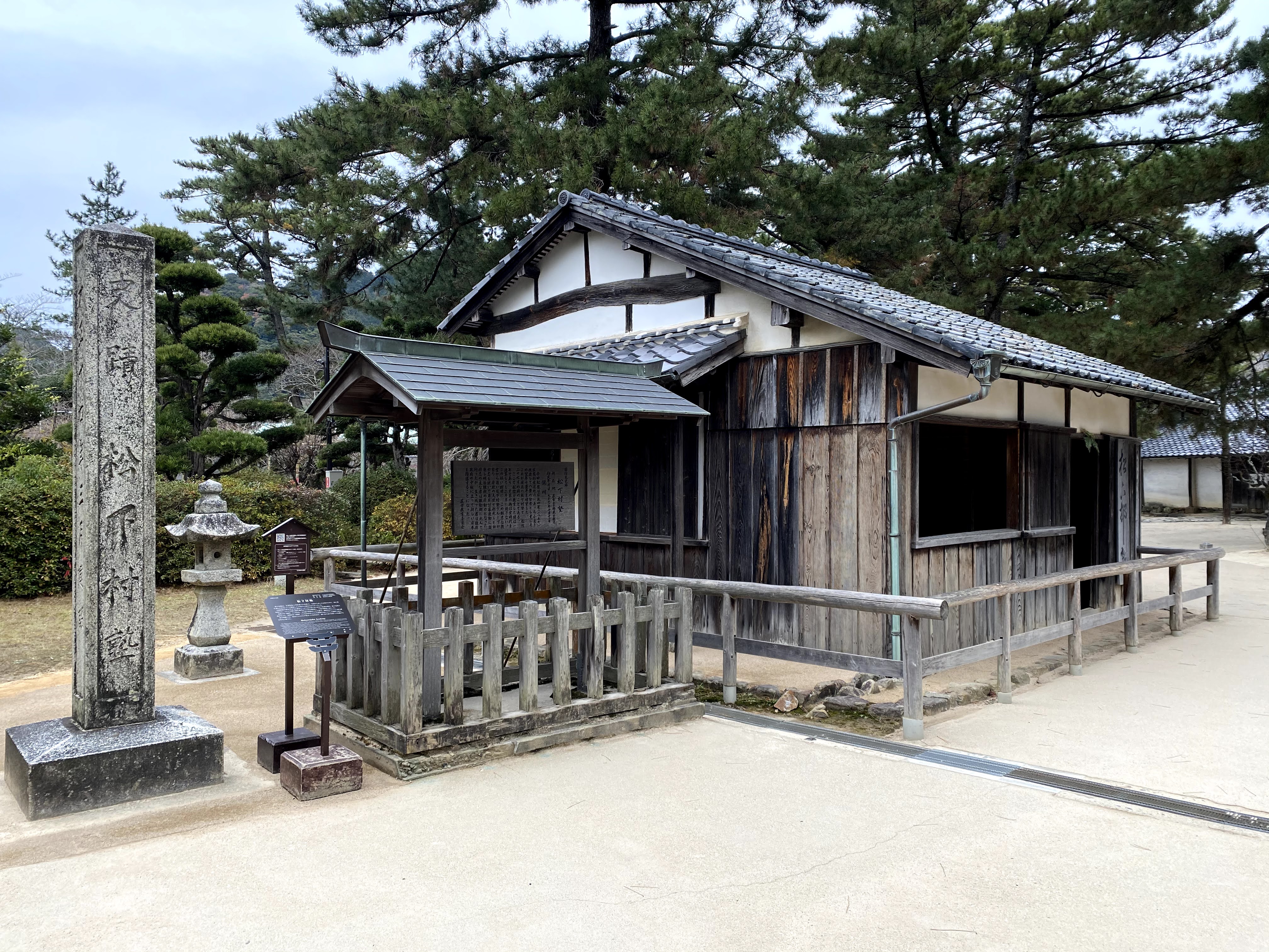 世界遺産、松下村塾の建物と石碑
