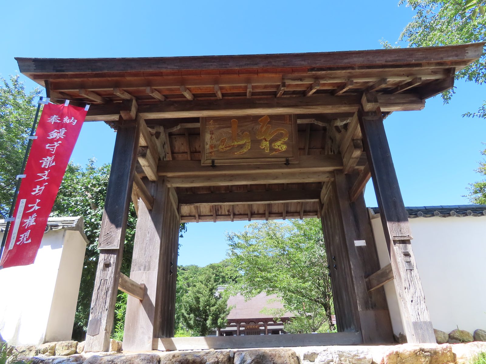 初山宝林寺