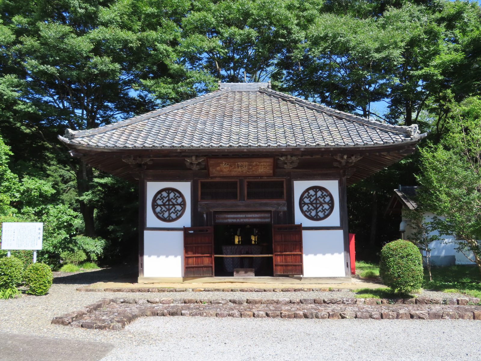 初山宝林寺