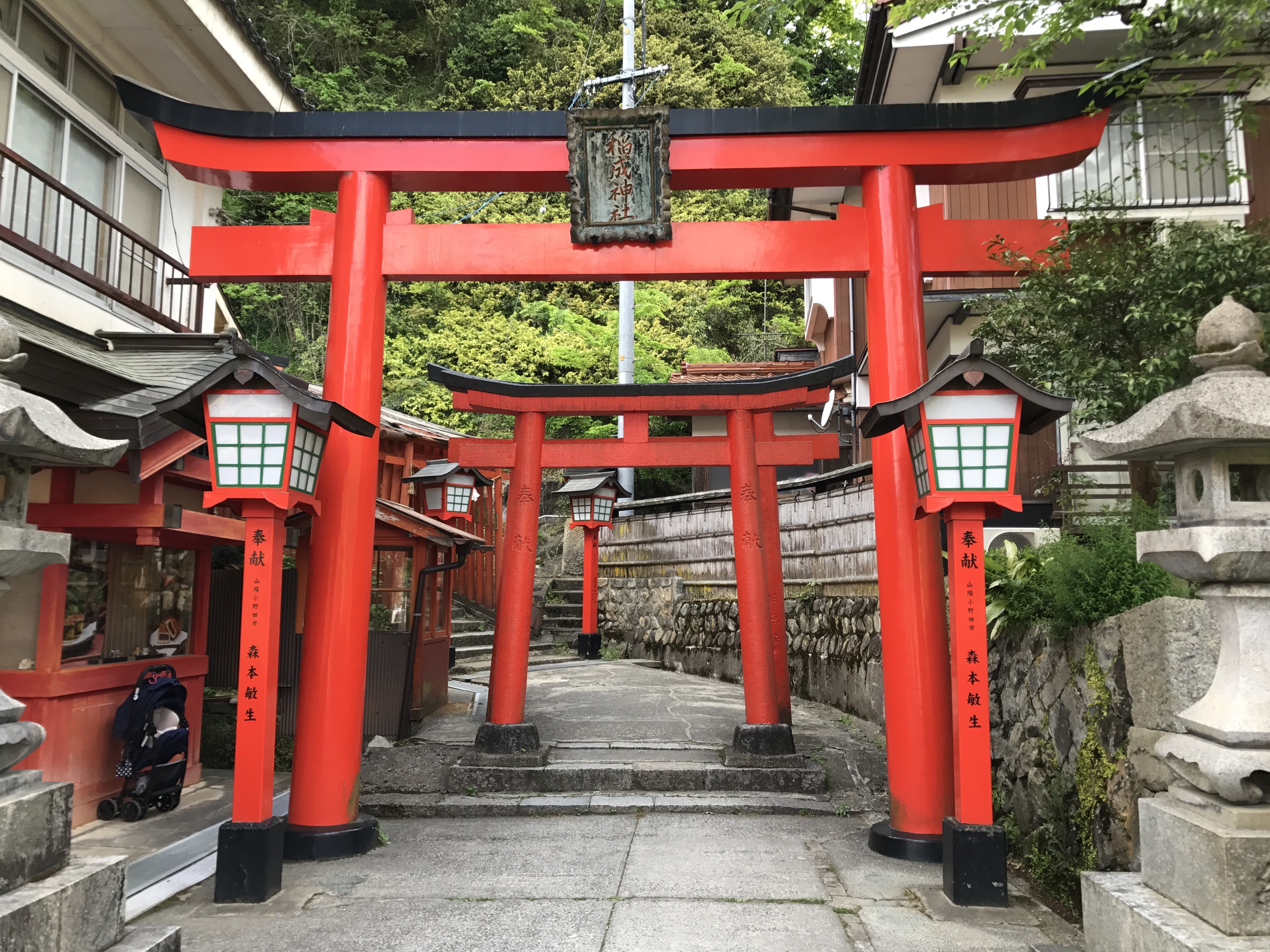 太皷谷稲成神社の入口に立つ朱塗りの鳥居