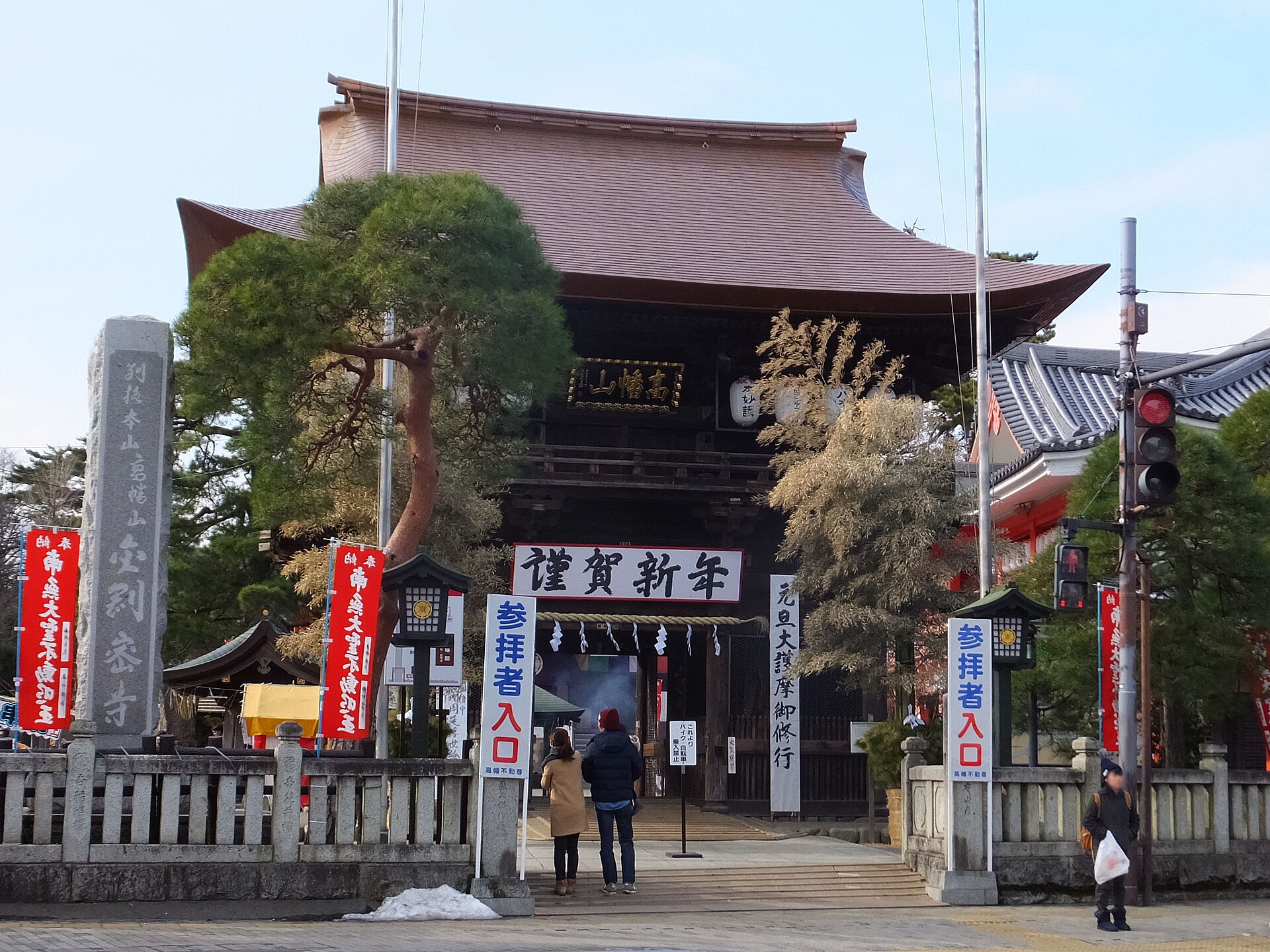 高幡不動尊金剛寺の仁王門