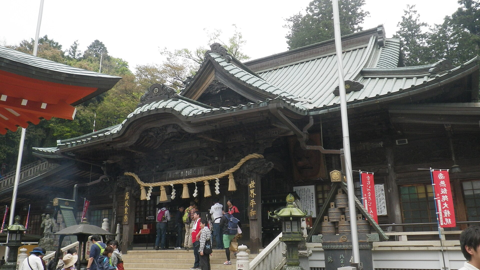 高尾山薬王院の本堂