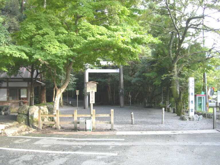 瀧原宮