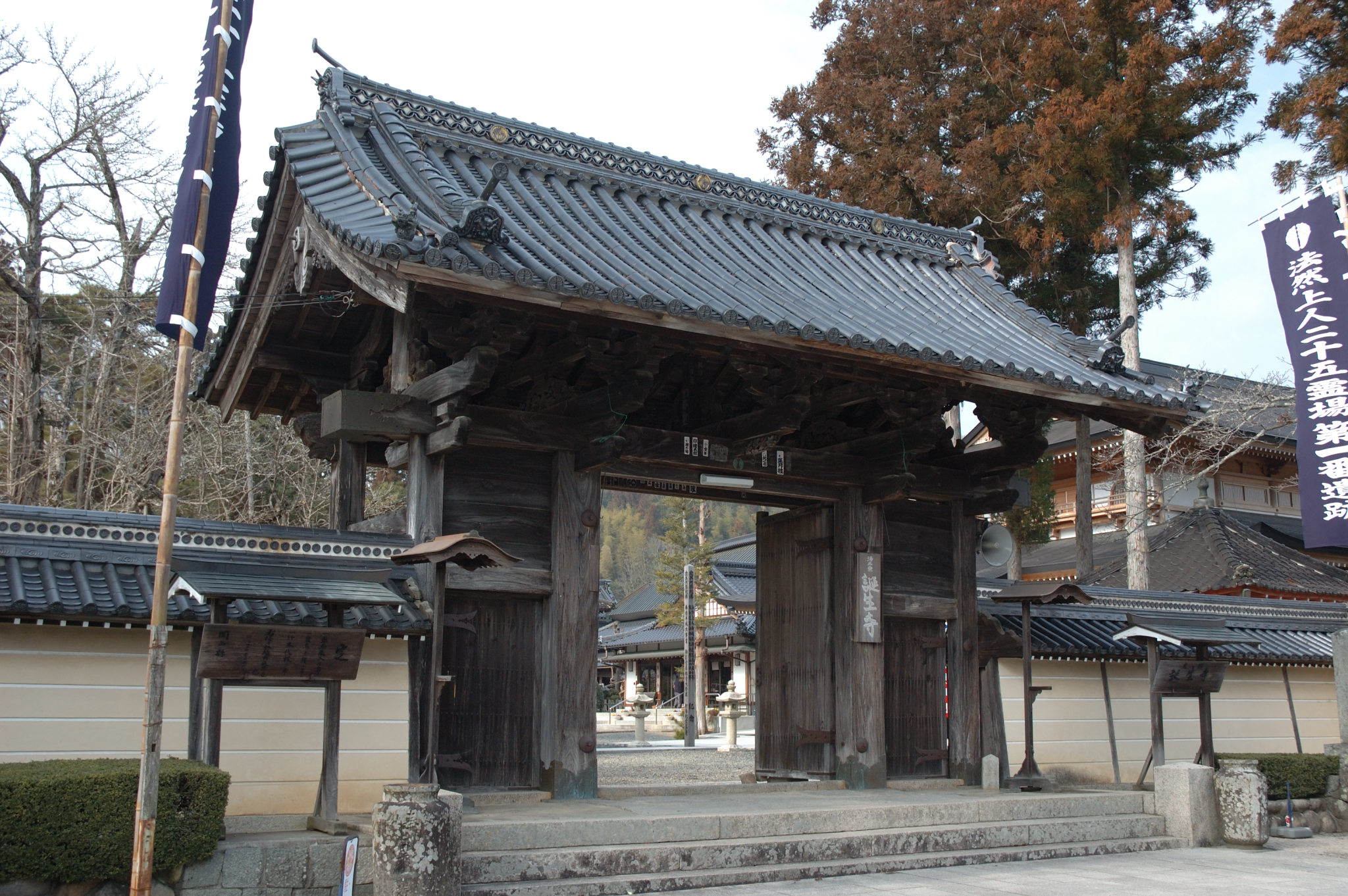誕生寺の山門、法然上人二十五霊場第一番の札所