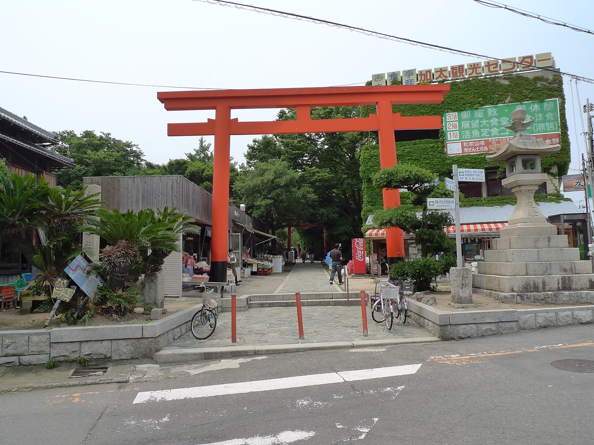 淡嶋神社