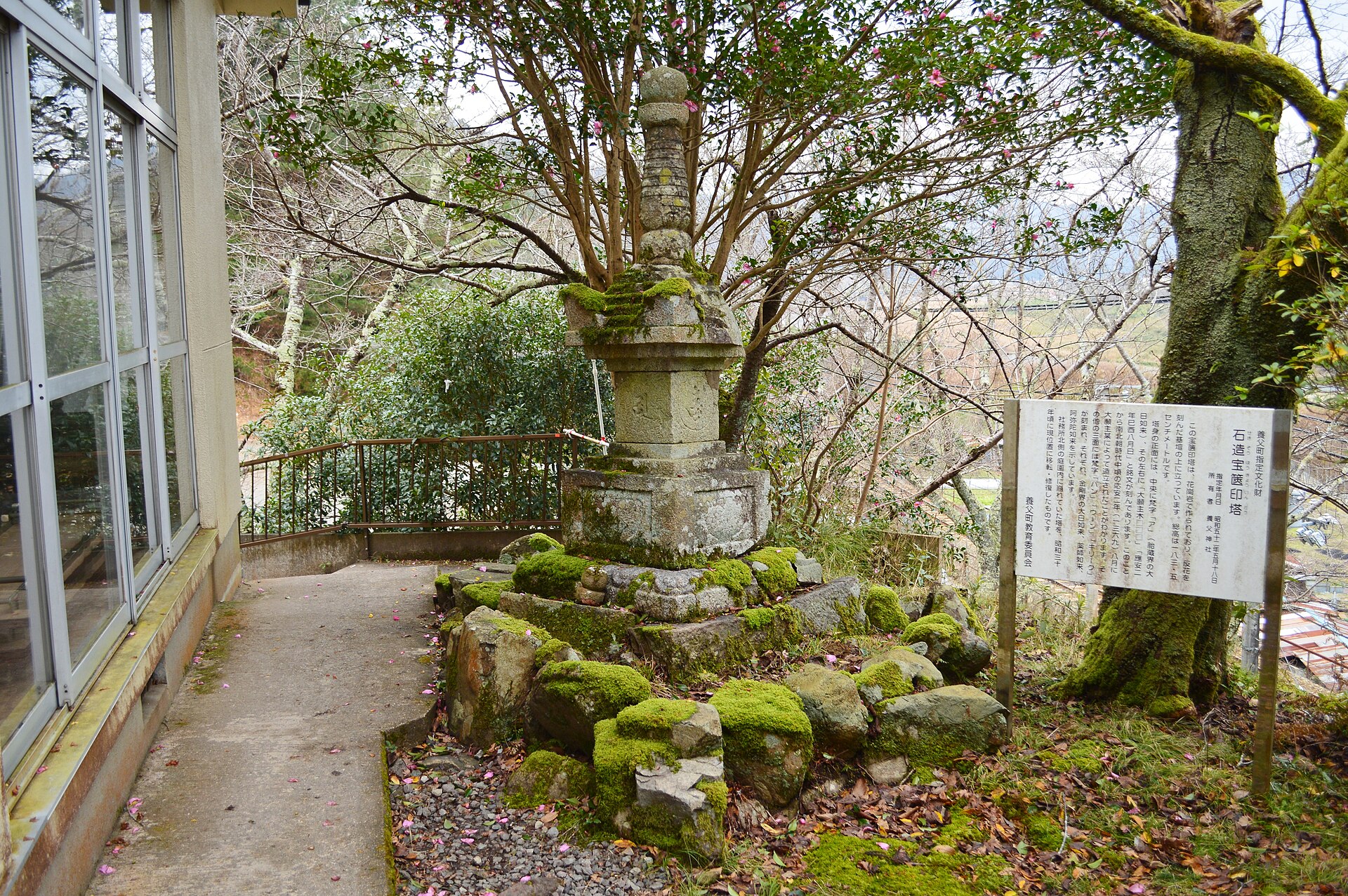 養父神社の石造宝篋印塔
