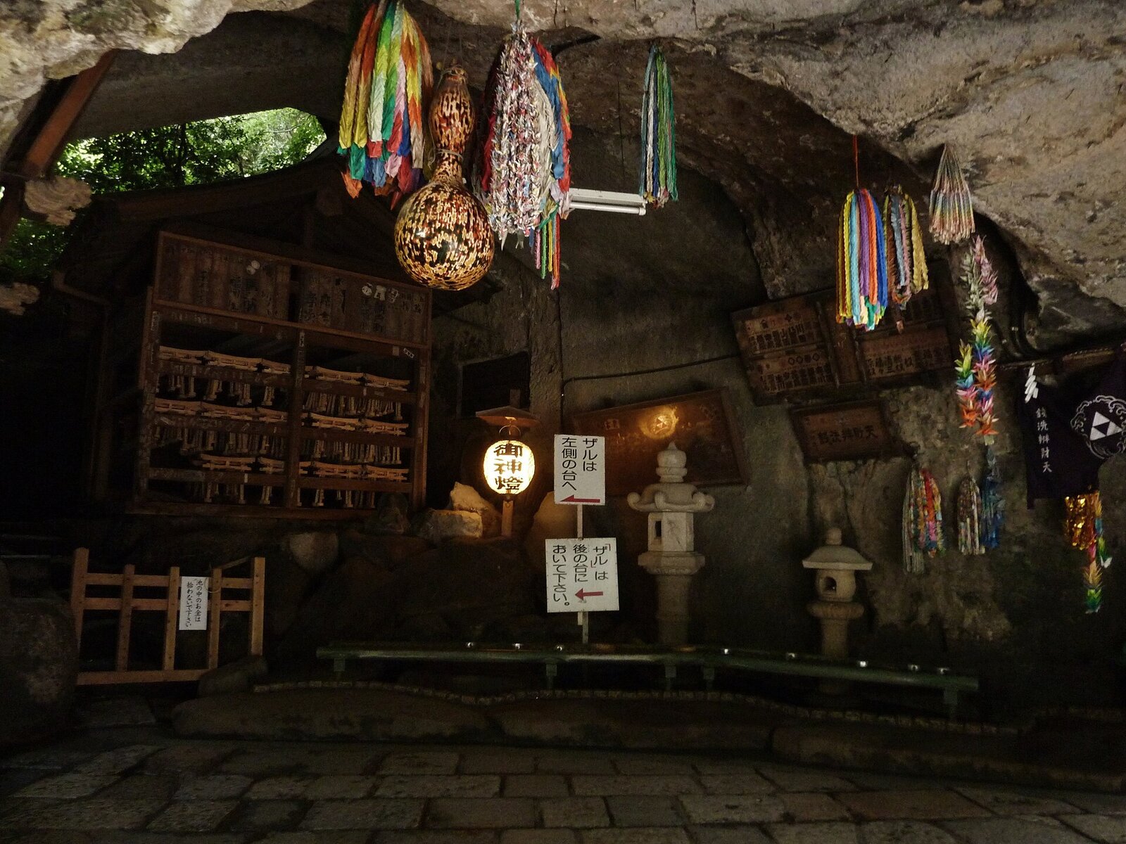銭洗弁財天宇賀福神社奥宮の洞窟、銭洗水が湧く社殿