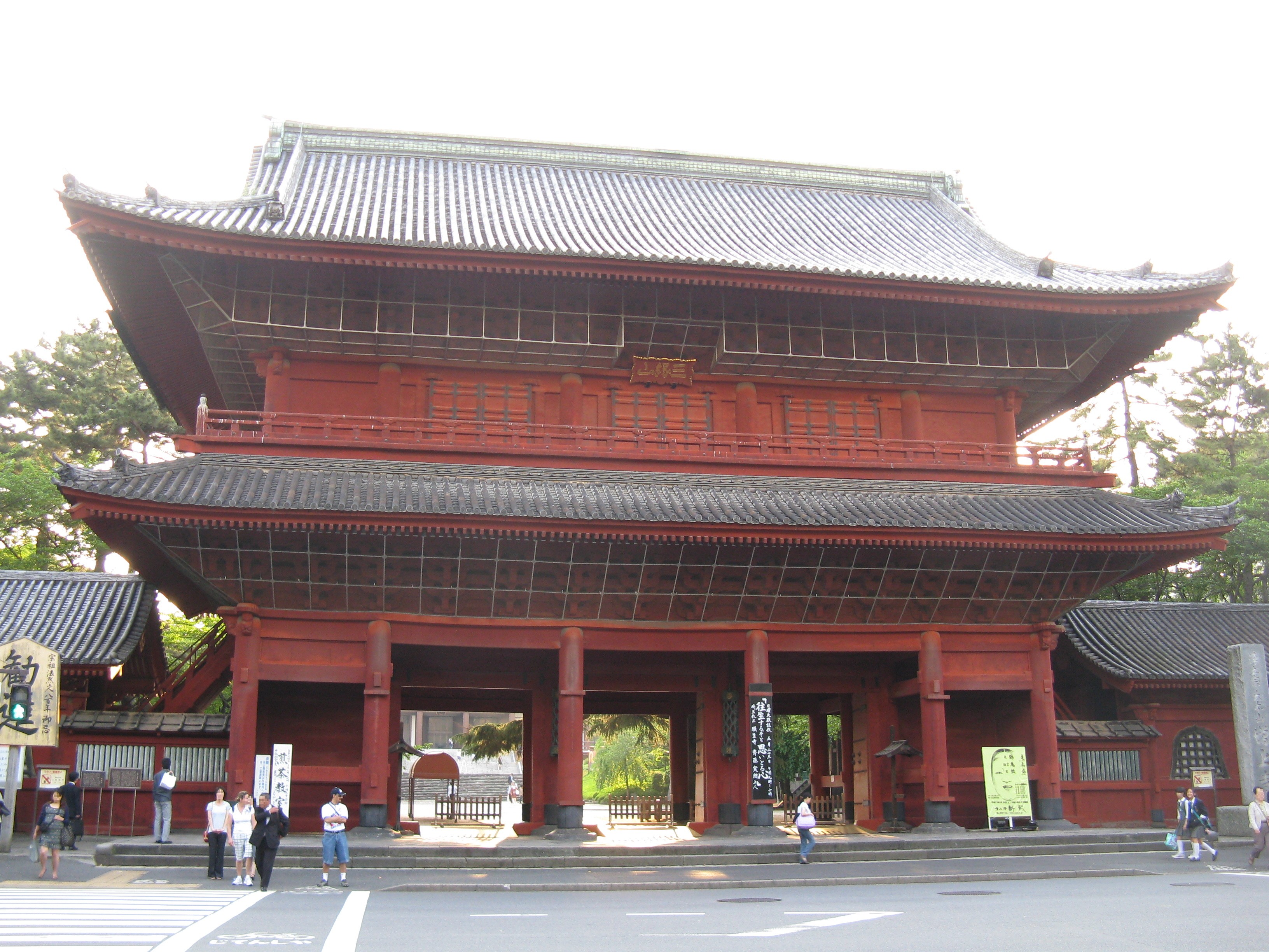 増上寺の三解脱門
