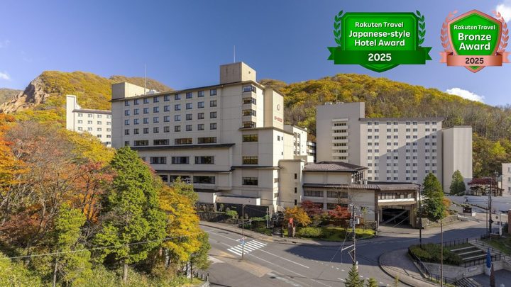 登別温泉 第一滝本館