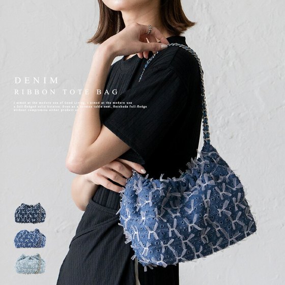 【在庫限り｜78%OFF★〜9/11 01:59まで】デニムバッグ