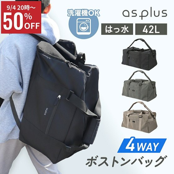 4WAYボストンバッグ リュック ショルダー 肩掛け 斜めがけ キャ
