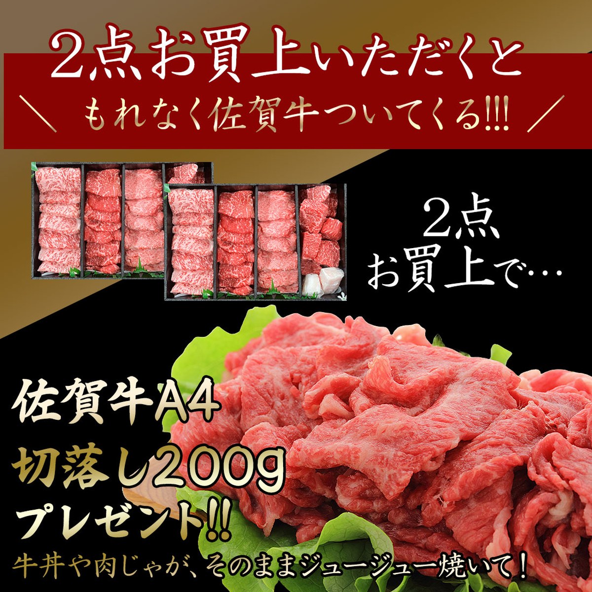 A5ランク和牛 希少部位 焼肉4種 480g