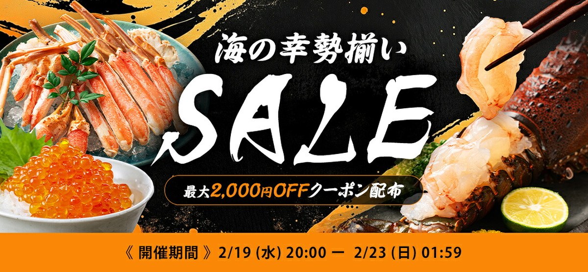 千葉県産 活〆伊勢海老 2kg