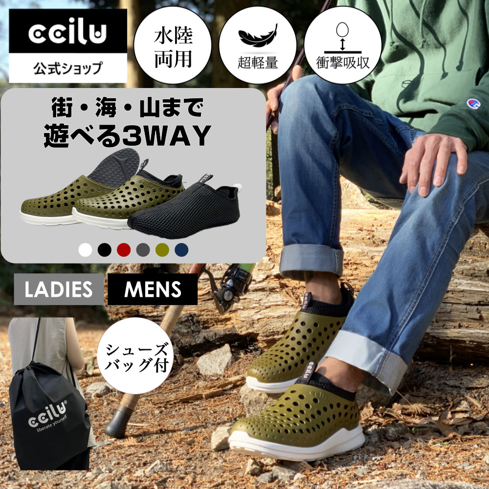 超軽量 リカバリーサンダル 3way